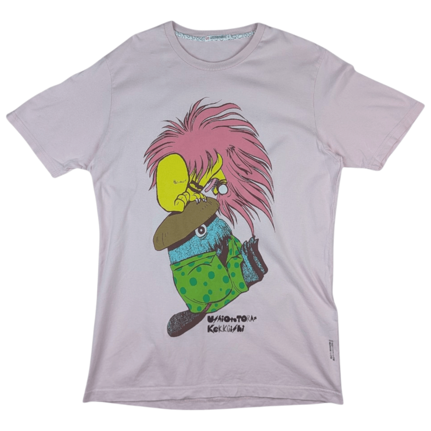 Japanese Brand UNIQLO x USHIO TO TORA x KEKKKAISHI Anime Manga T Shirt Size US L / EU 52-54 / 3 - 2 Thumbnail
