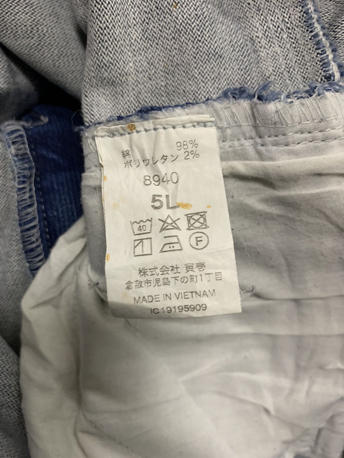 Japanese Brand JAPANESE TORACHI BONDAGE JEANS Size US 40 / EU 56 - 15 Thumbnail