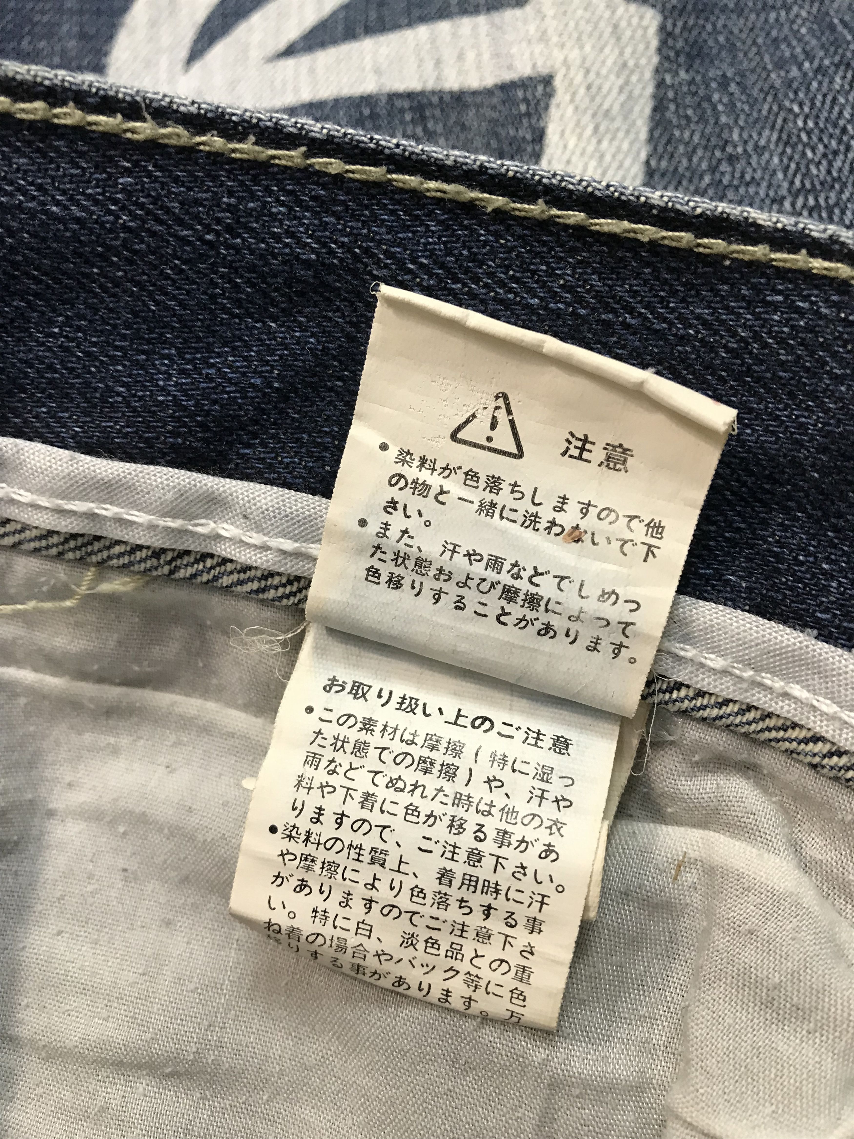 Other Solberry Complex Big Logo Printed Indigo Denim Jeans Size US 32 / EU 48 - 10 Thumbnail