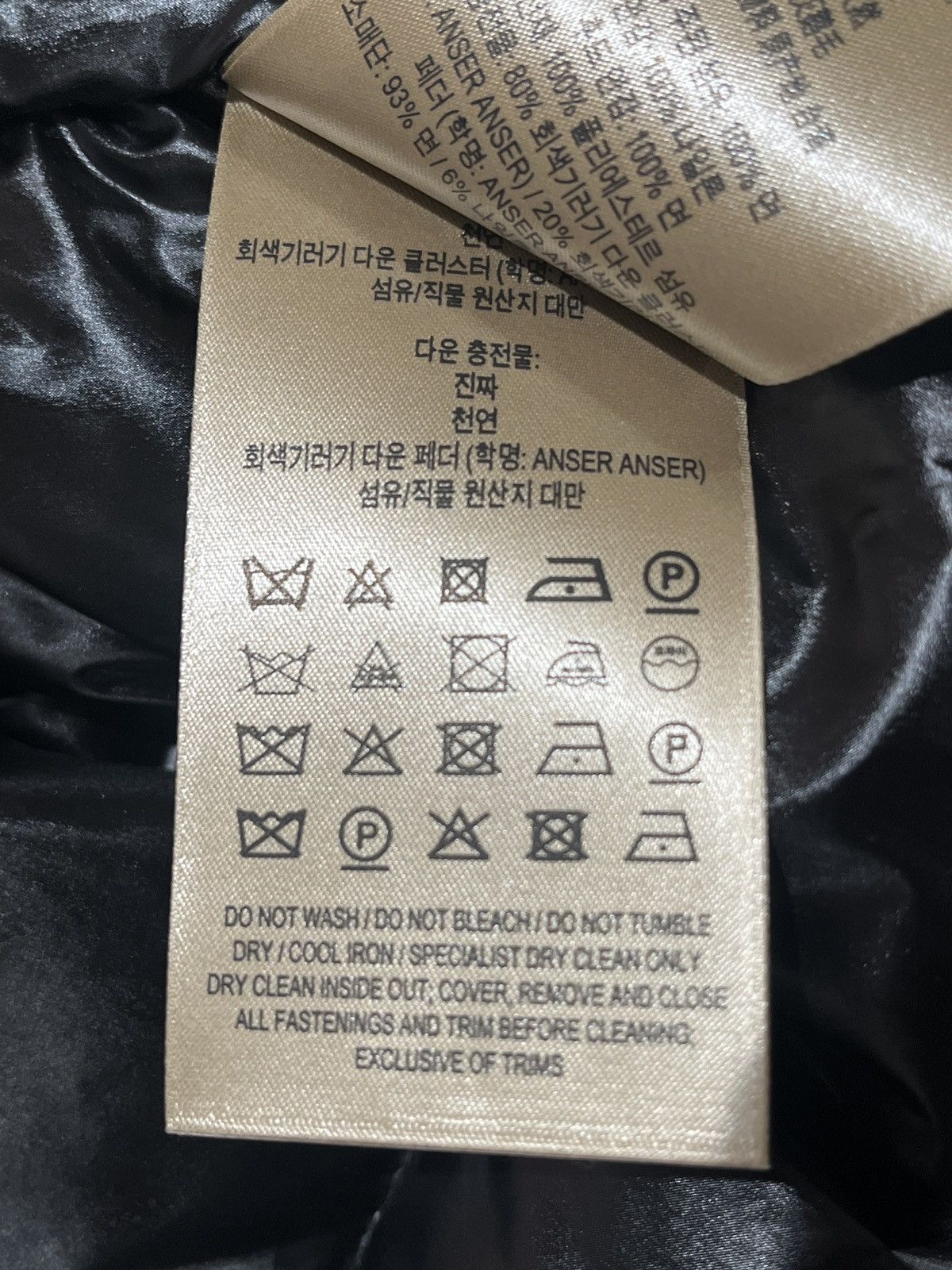 Burberry Burberry Down Jacket Multicolor Size US M / EU 48-50 / 2 - 8 Thumbnail
