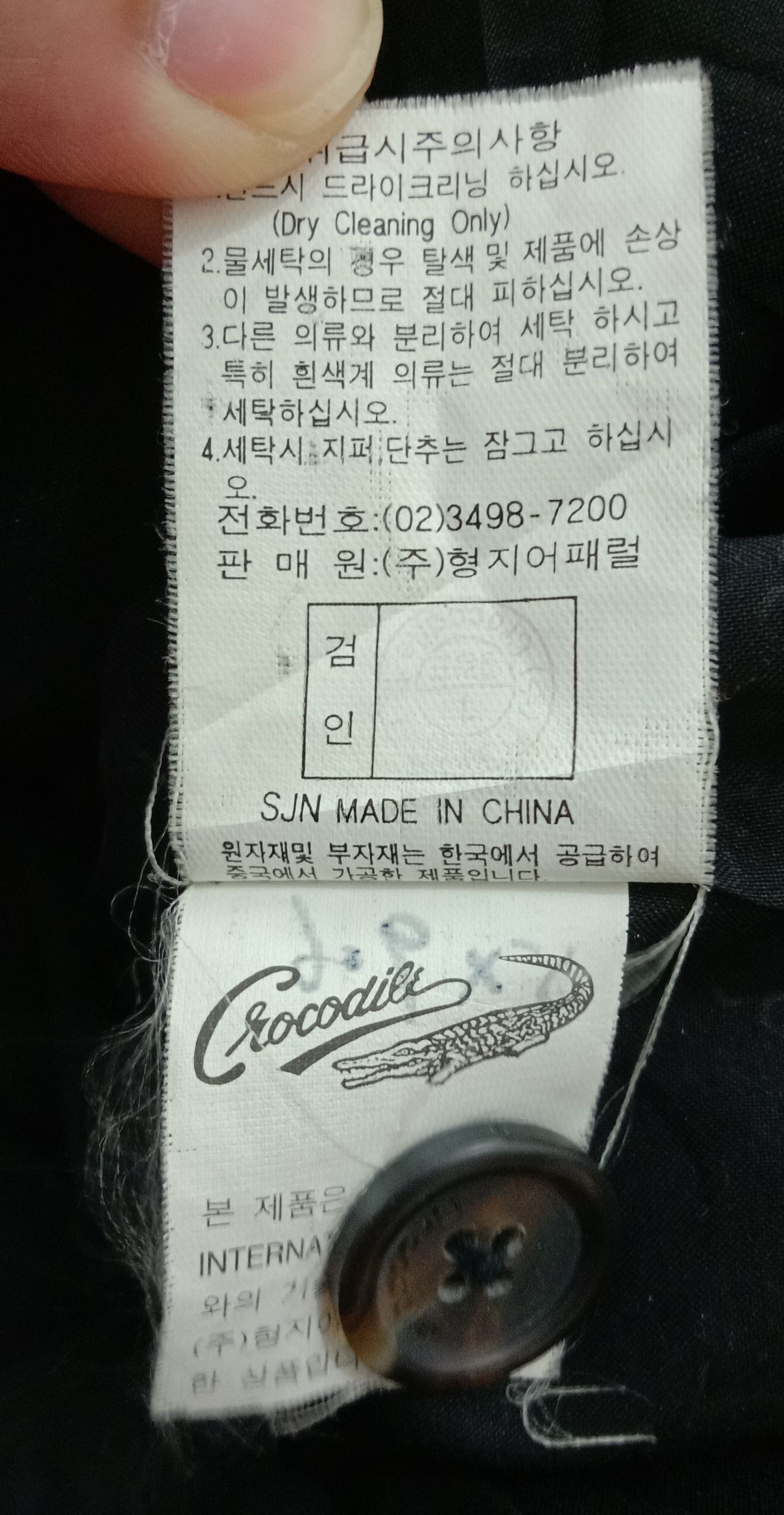 Japanese Brand Vintage Crocodile Black Jacket Size M / US 6-8 / IT 42-44 - 6 Thumbnail