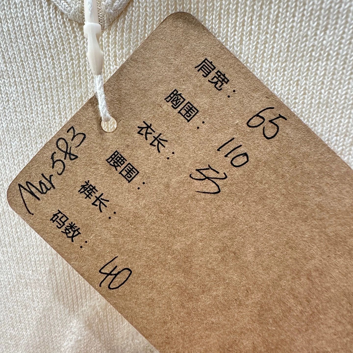 Hermes Hermes Cream Carriage Cashmere LS 40 Size M / US 6-8 / IT 42-44 - 5 Thumbnail
