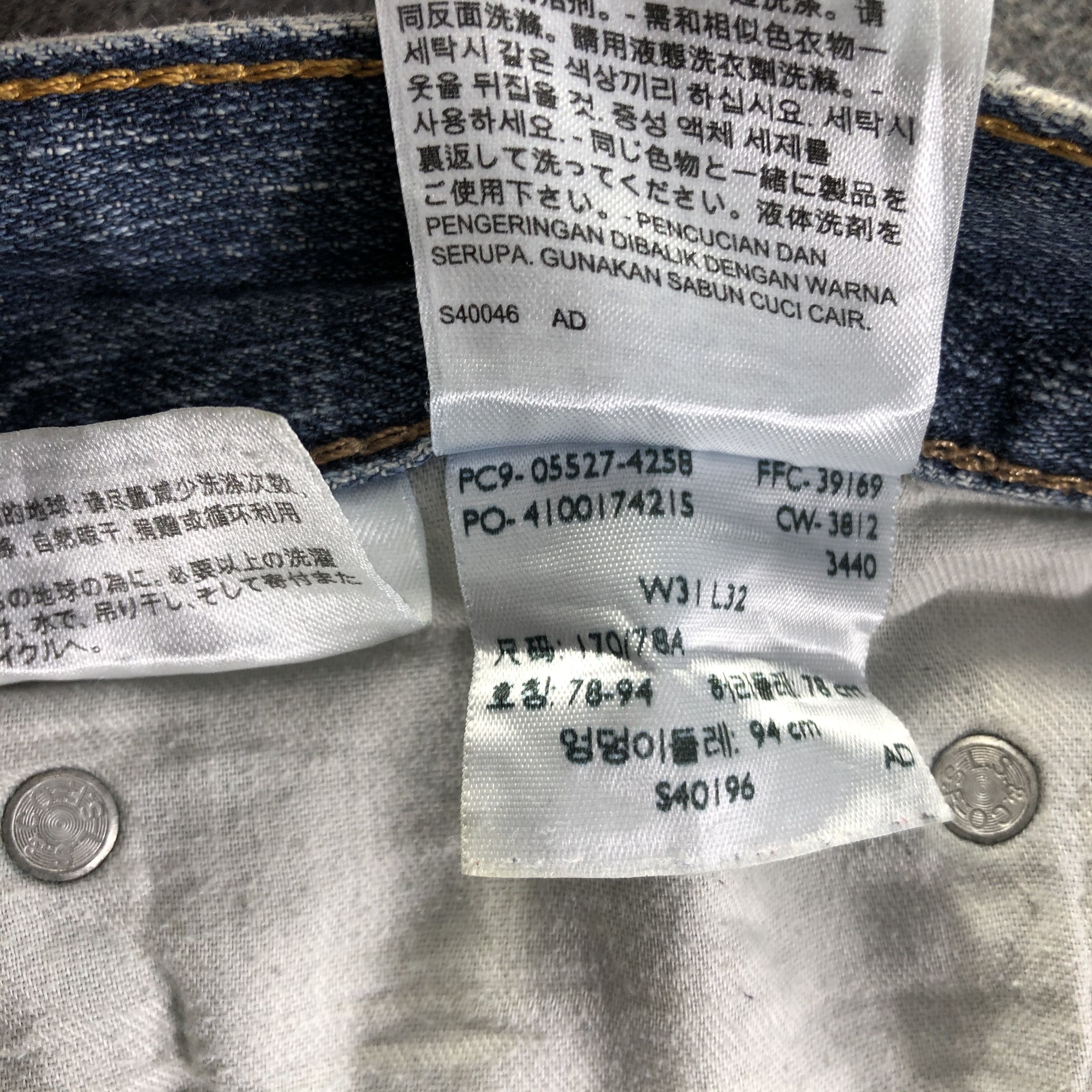 Levi's Vintage Levis 527 Flare Jeans-J3302 Size US 35 - 12 Thumbnail