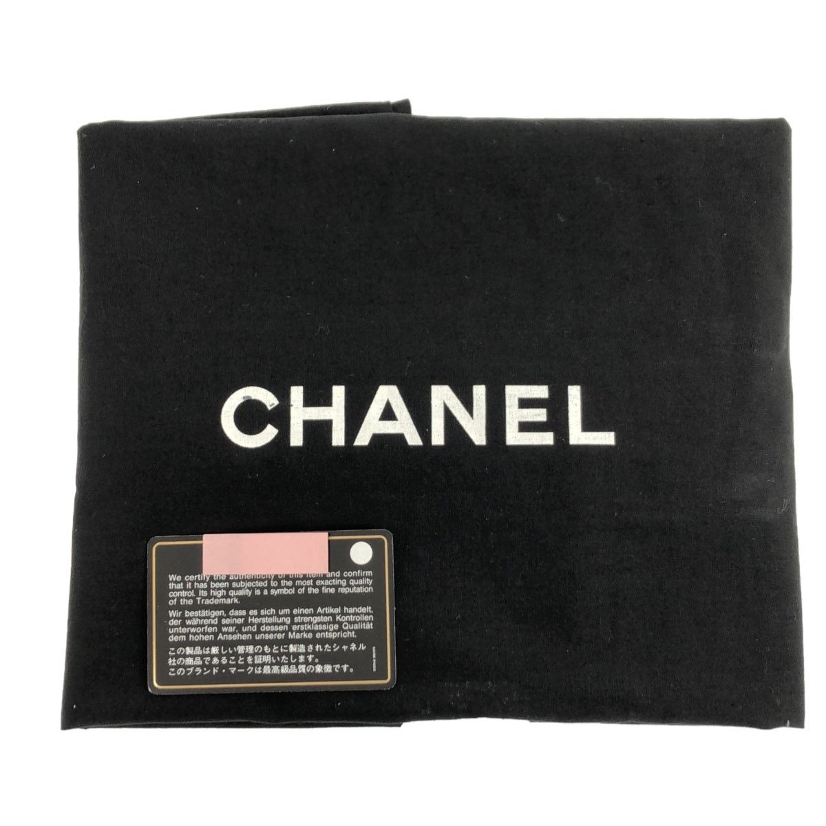 Chanel CHANEL Coco Cocoon PM Tote Bag Size ONE SIZE - 11 Thumbnail