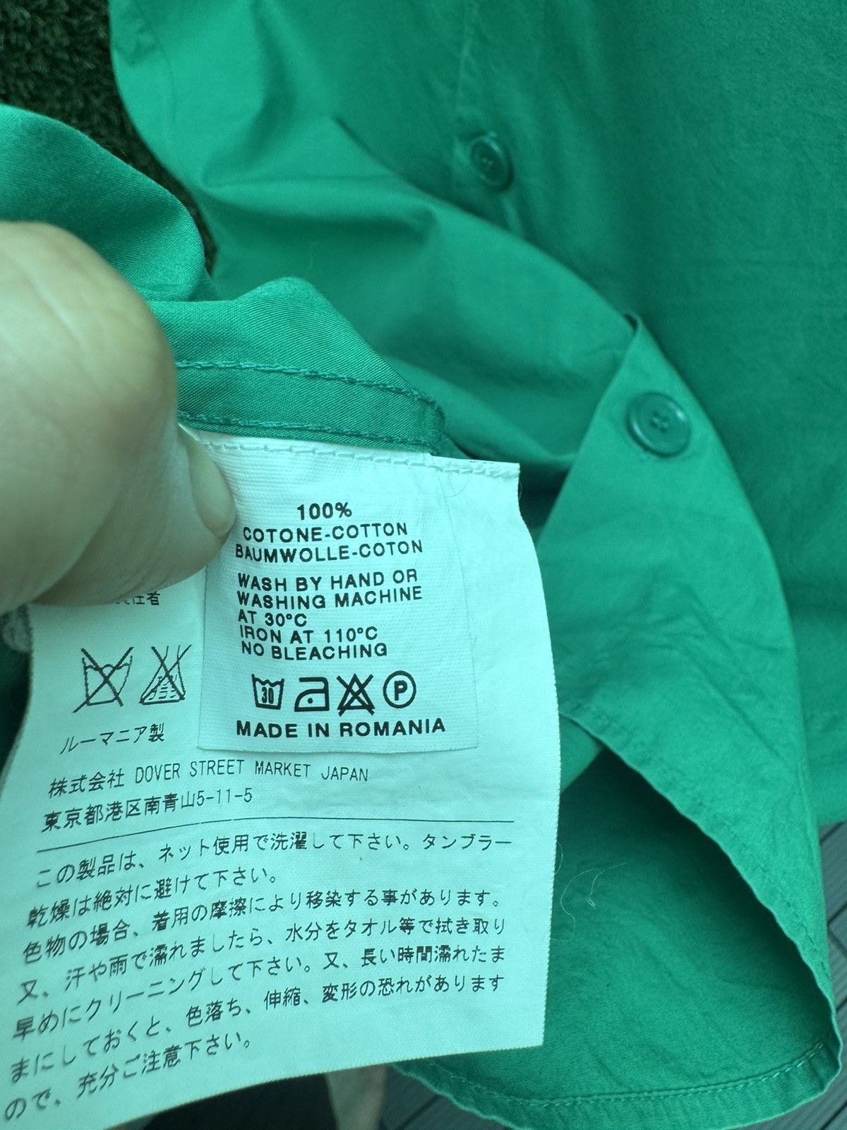 2014 S/s Button Up, view 4