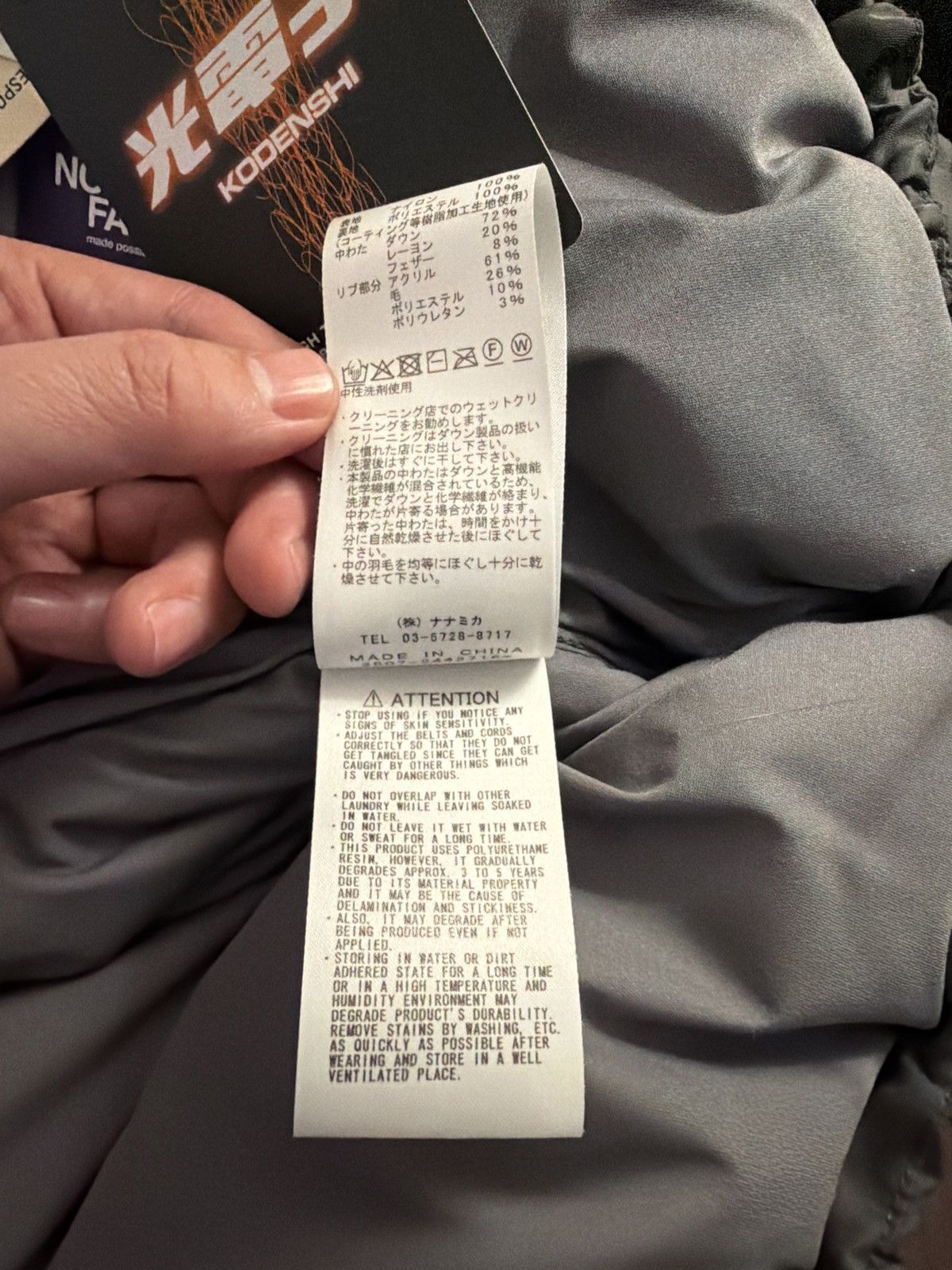 Palace × The North Face Purple Label Palace north face purple label xl Size US XL / EU 56 / 4 - 7 Thumbnail