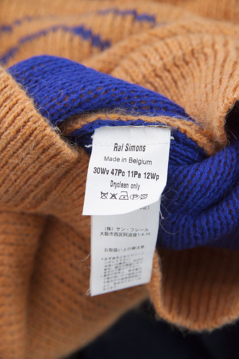 Raf Simons AW04 orange Wave Test sweater Size US S / EU 44-46 / 1 - 8 Thumbnail