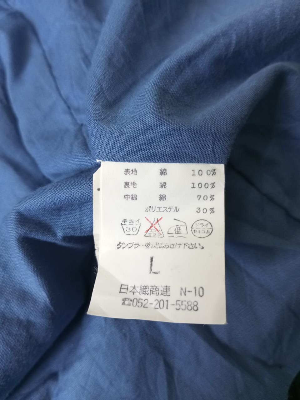 Japanese Brand A05 Kimono Giesha Print Size US XL / EU 56 / 4 - 7 Thumbnail