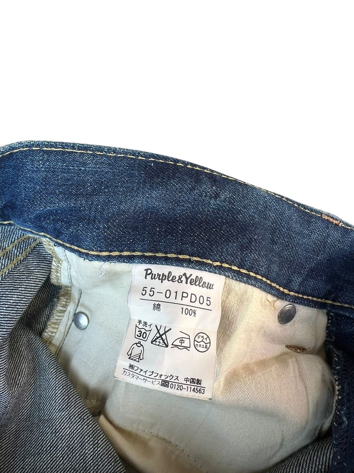 Le Grande Bleu (L.G.B.) Purple&Yellow Japan Dirty Mud Denim Straight Jeans Size US 32 / EU 48 - 22 Thumbnail