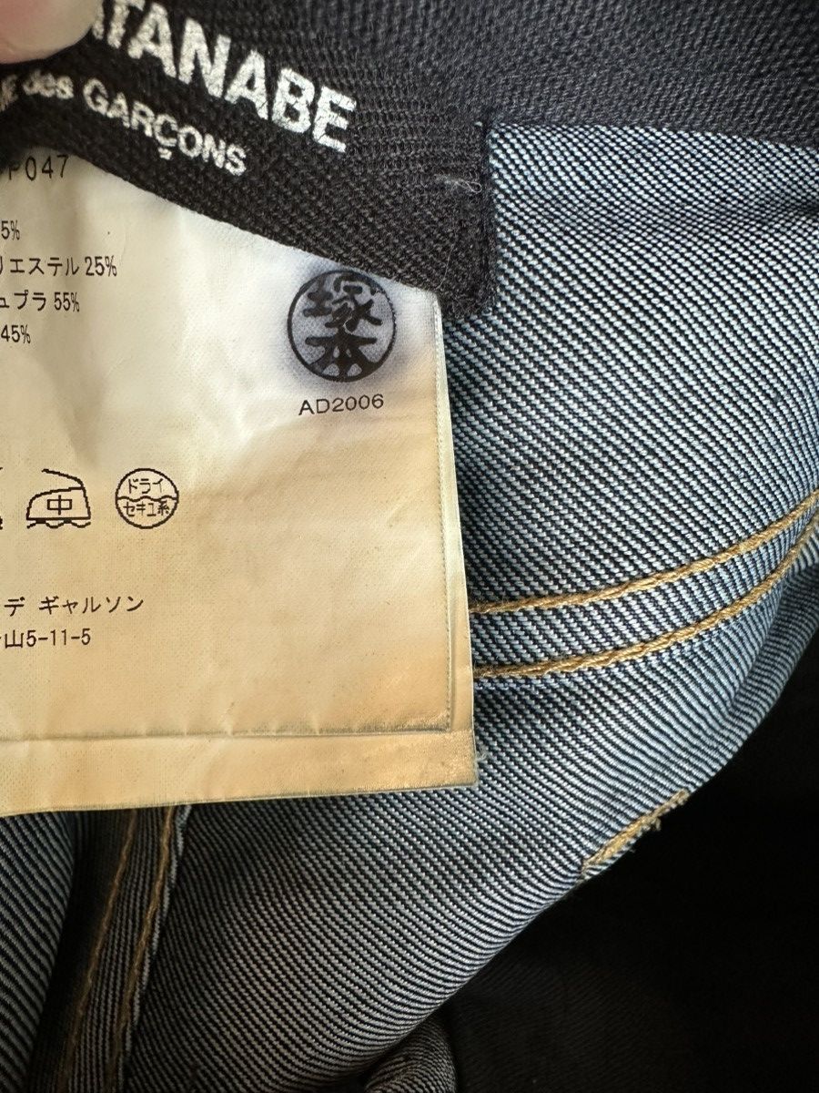 Junya Watanabe Junya Watanabe Comme des Garçons AD 2006 denim jeans JS-P047 Size 32" / US 10 / IT 46 - 5 Thumbnail