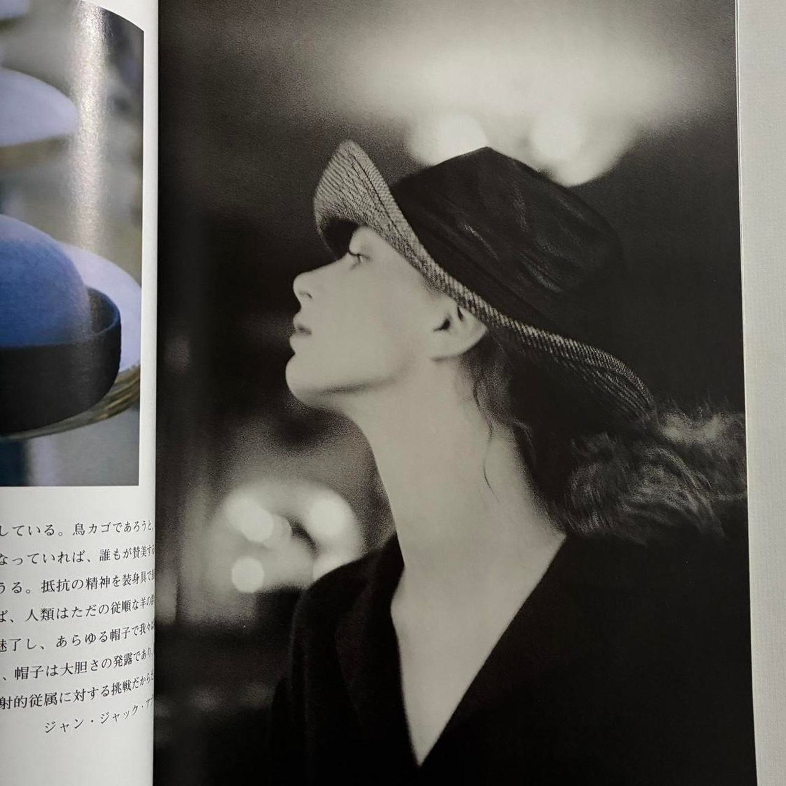 Hermes × Maison Margiela × Vintage Hermès LE MONDE D'HERMÈS 1997 biannual collection book Size ONE SIZE - 4 Thumbnail