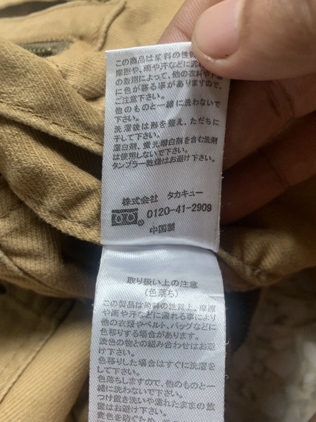 semanticdesign Flare semantic design zipper denim Size US 32 / EU 48 - 12 Thumbnail