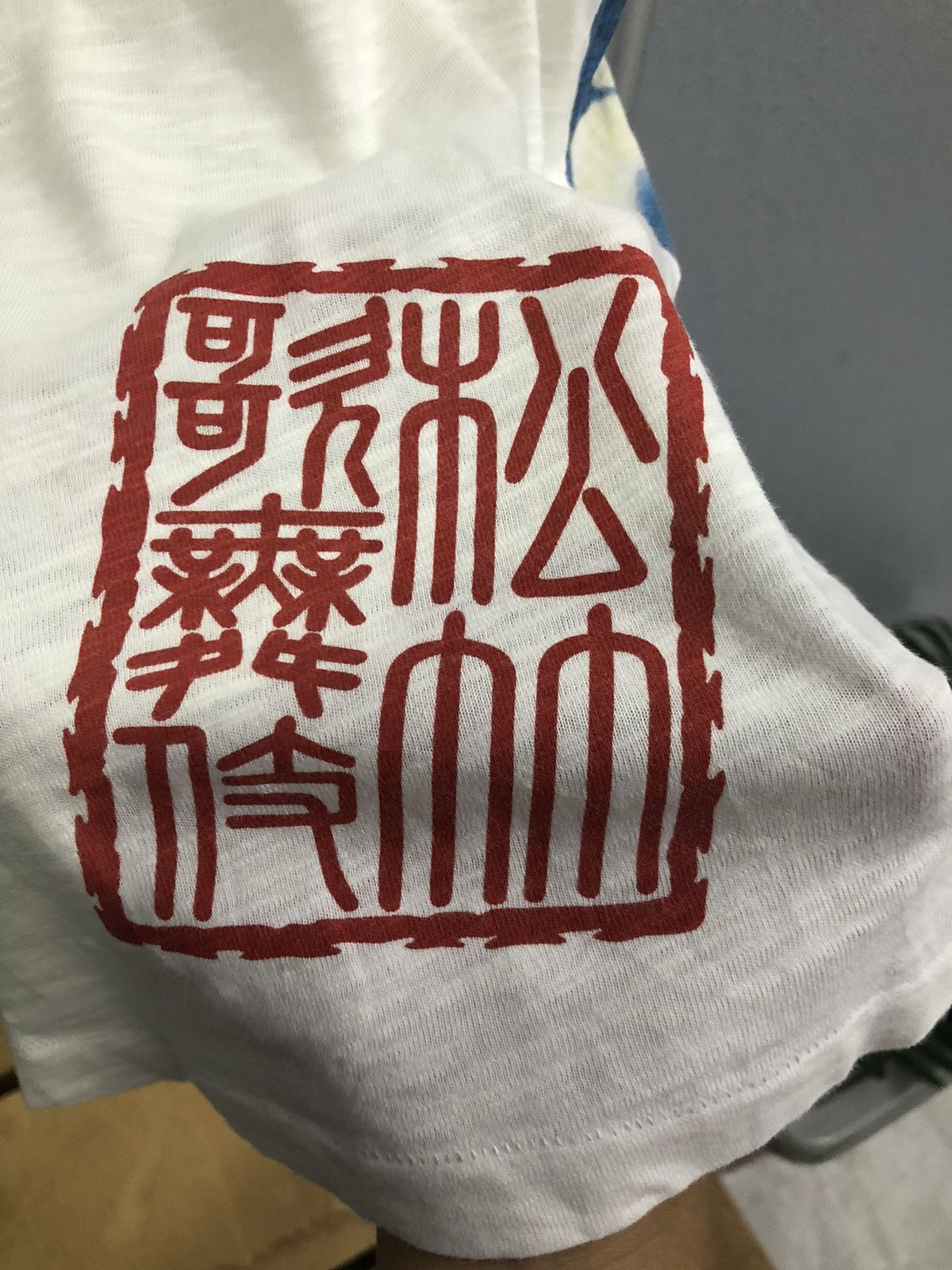 Uniqlo UNIQLO UT Koi Fish Japanese Art Tee – Indigo Ukiyo-e Vibes Size US S / EU 44-46 / 1 - 5 Thumbnail