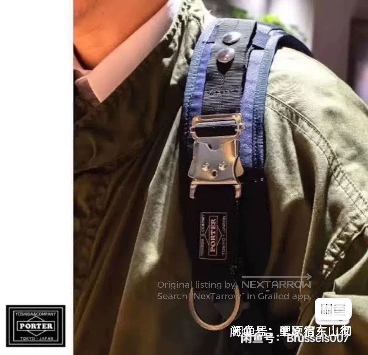 Porter porter tactical band keychain with dust bag. Size ONE SIZE - 8 Thumbnail