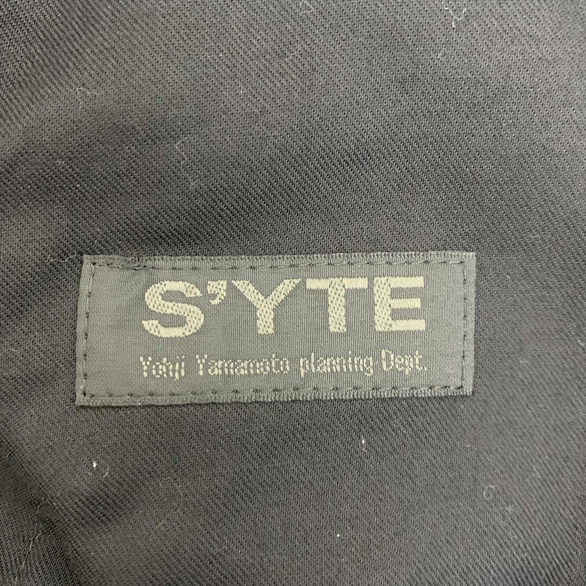 Yohji Yamamoto Yohji yamamoto S'YTE ribbed hem pants UM-P79-030 Size US 35 - 4 Thumbnail