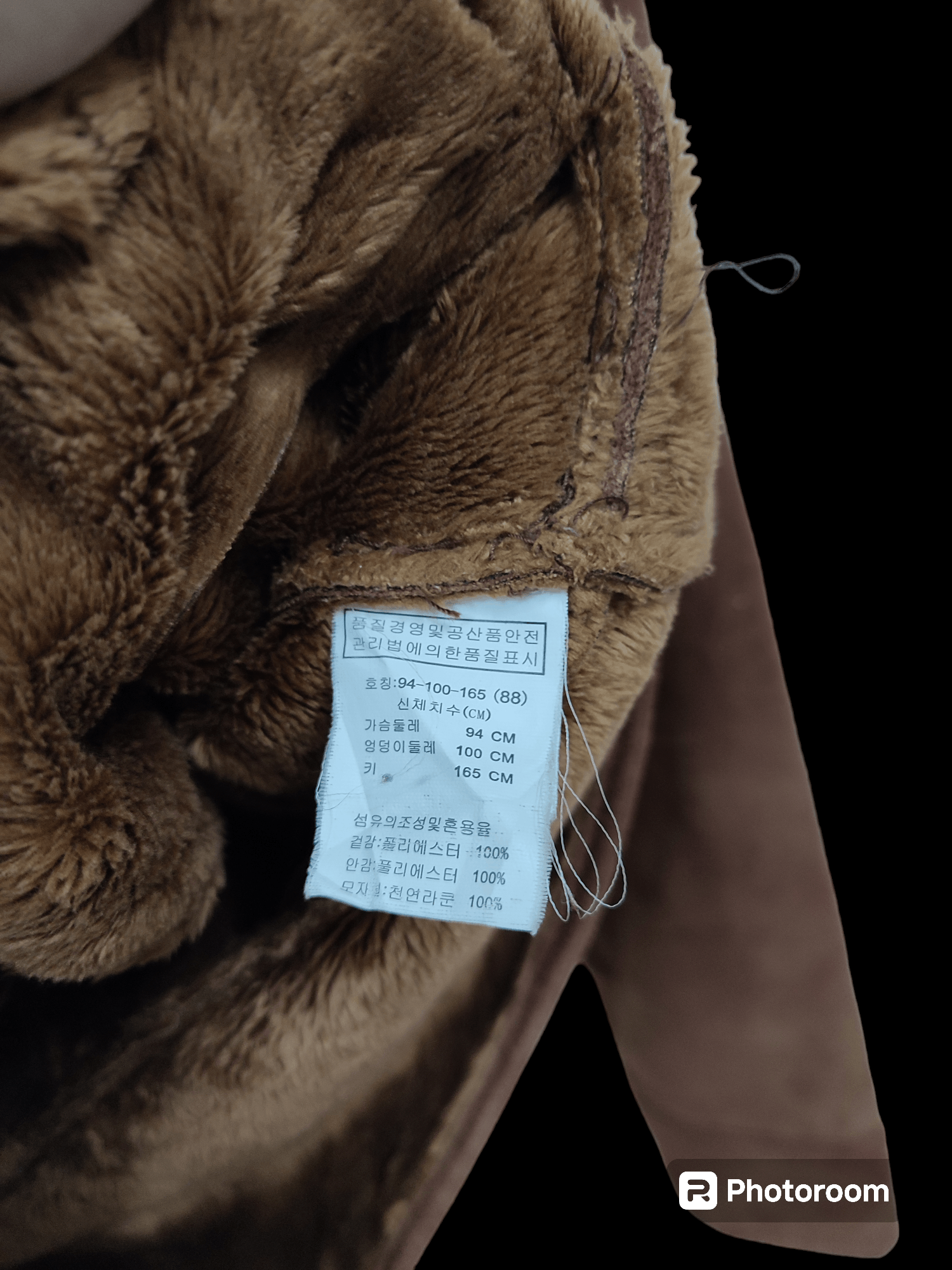 Japanese Brand Avantgarde Fur Sorgente Jacket Size US S / EU 44-46 / 1 - 12 Thumbnail