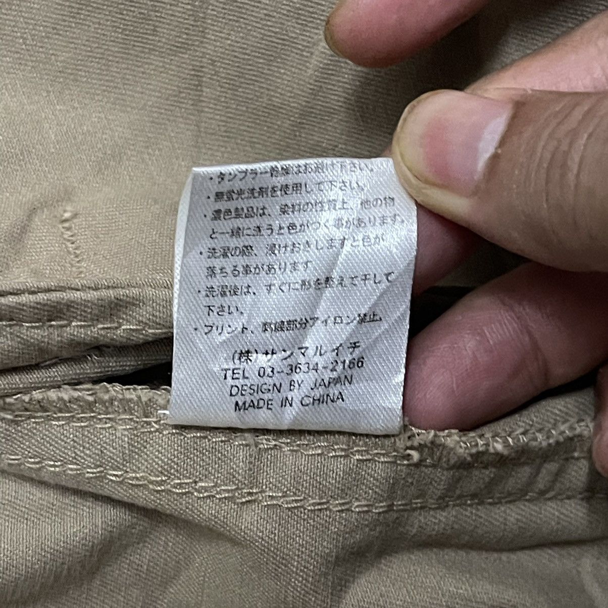 Japanese Brand Vintage 00’s Sanmaruichi Embroidered Zipper Jacket Size US L / EU 52-54 / 3 - 17 Thumbnail