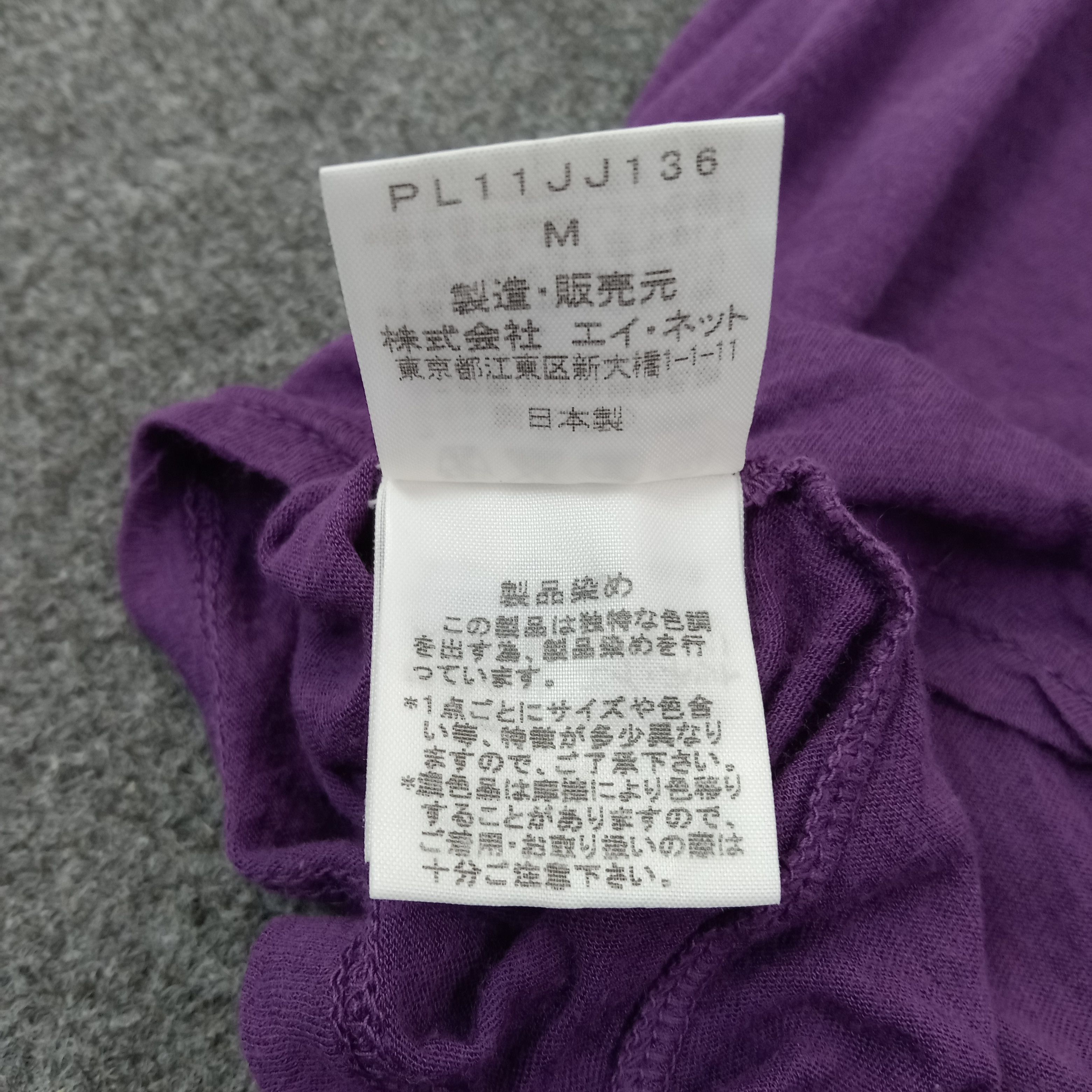 Issey Miyake Plantation by Issey Miyake Japanese Designer Tshirt C259N77 Size M / US 6-8 / IT 42-44 - 8 Thumbnail