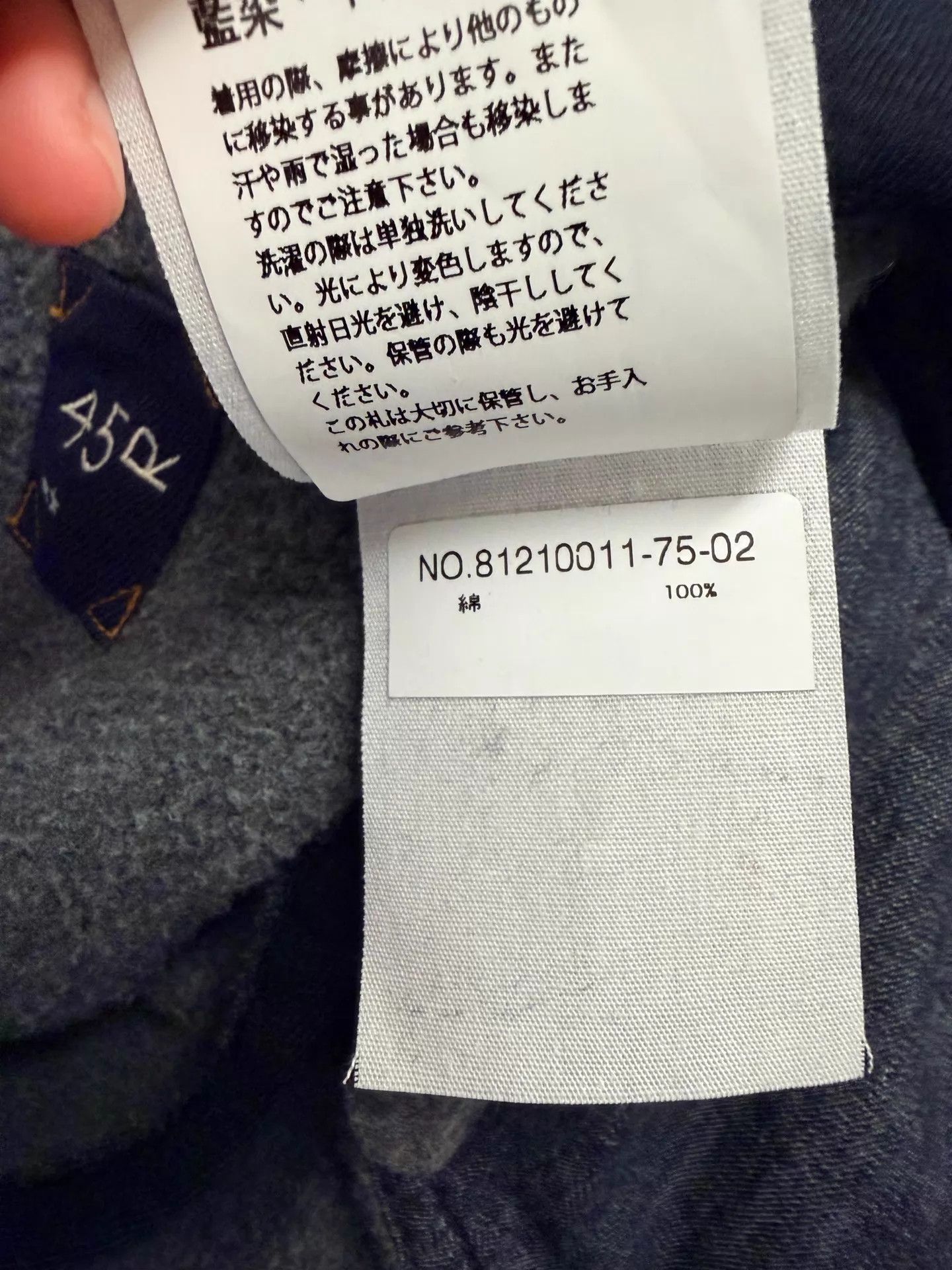 45rpm 45rpm new w/ tags Hokkaido fleece vest Se 2 knot 160 Size S / US 4 / IT 40 - 3 Thumbnail