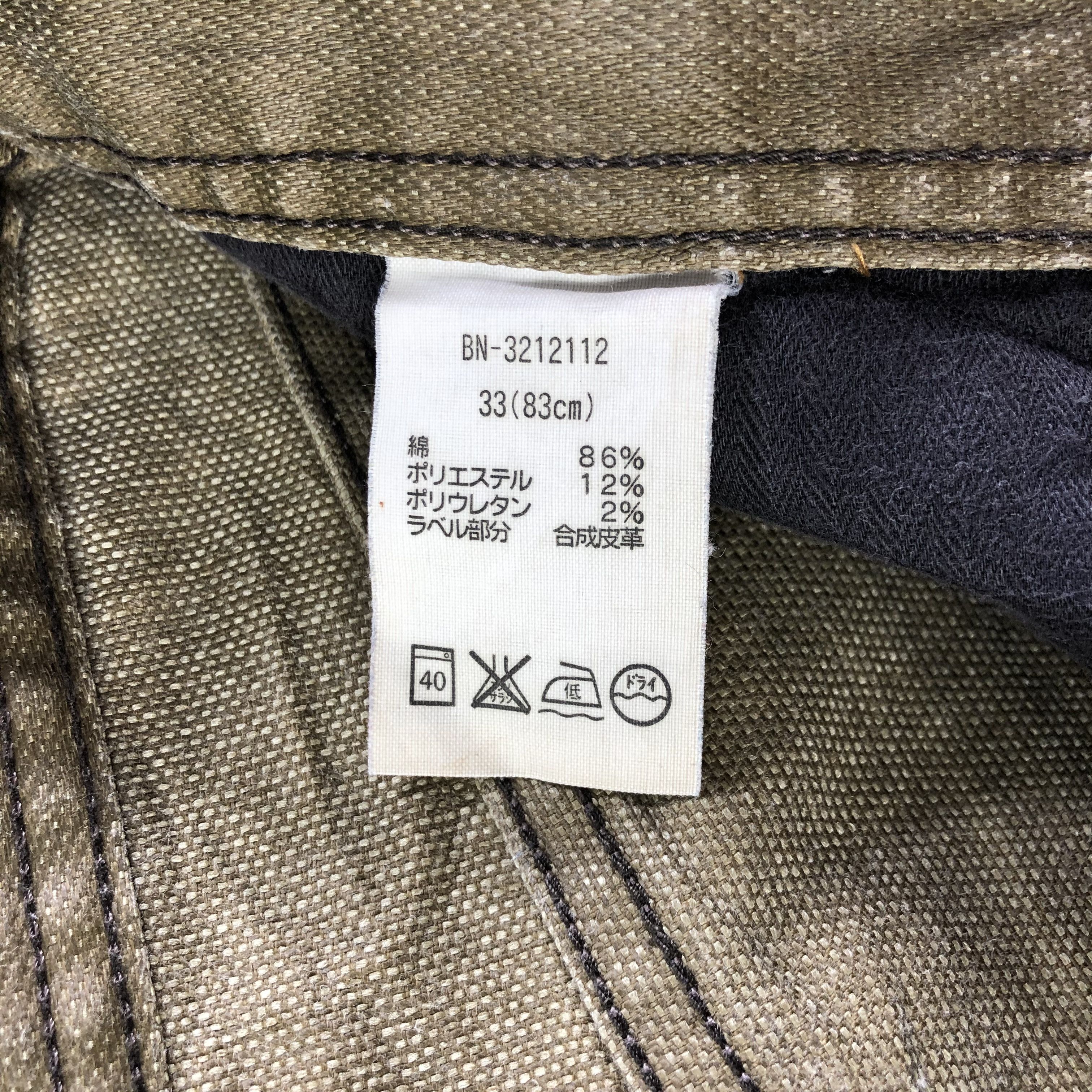 Japanese Brand Back Number Jeans Faded Green Denim KJ3156 Size US 33 - 10 Thumbnail