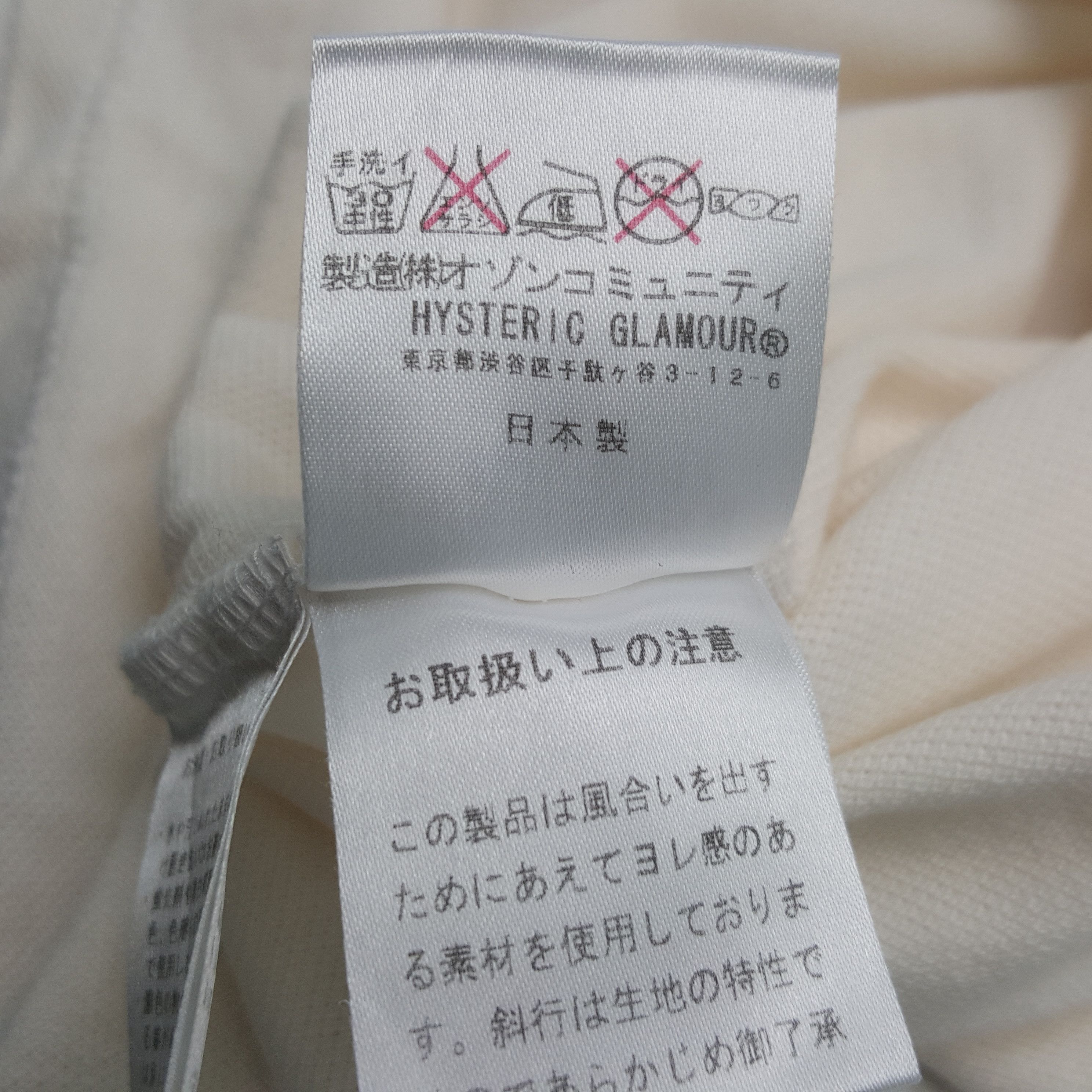 Hysteric Glamour × Japanese Brand × Vintage Vintage Hysteric Glamour Japanese Brand Polos Size US S / EU 44-46 / 1 - 7 Thumbnail