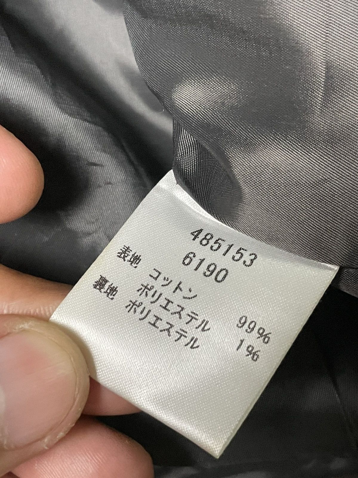 Paul Smith × R.Newbold × Vintage R.Newbold Paul Smith Limited Light Jacket (71) Size US M / EU 48-50 / 2 - 10 Thumbnail