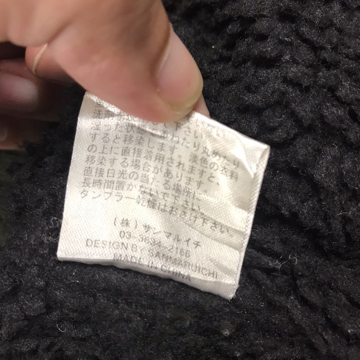 Japanese Brand SANMARUICHI JAPANESE BIG ZIPPIER JACKET Size US L / EU 52-54 / 3 - 17 Thumbnail