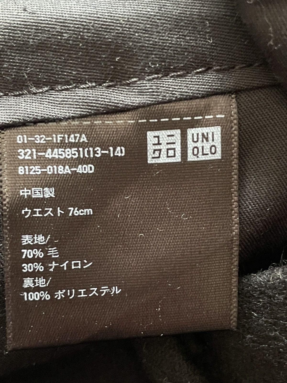 Jil Sander × Uniqlo Jil Sander X Uniqlo Pants Size 31" - 3 Thumbnail