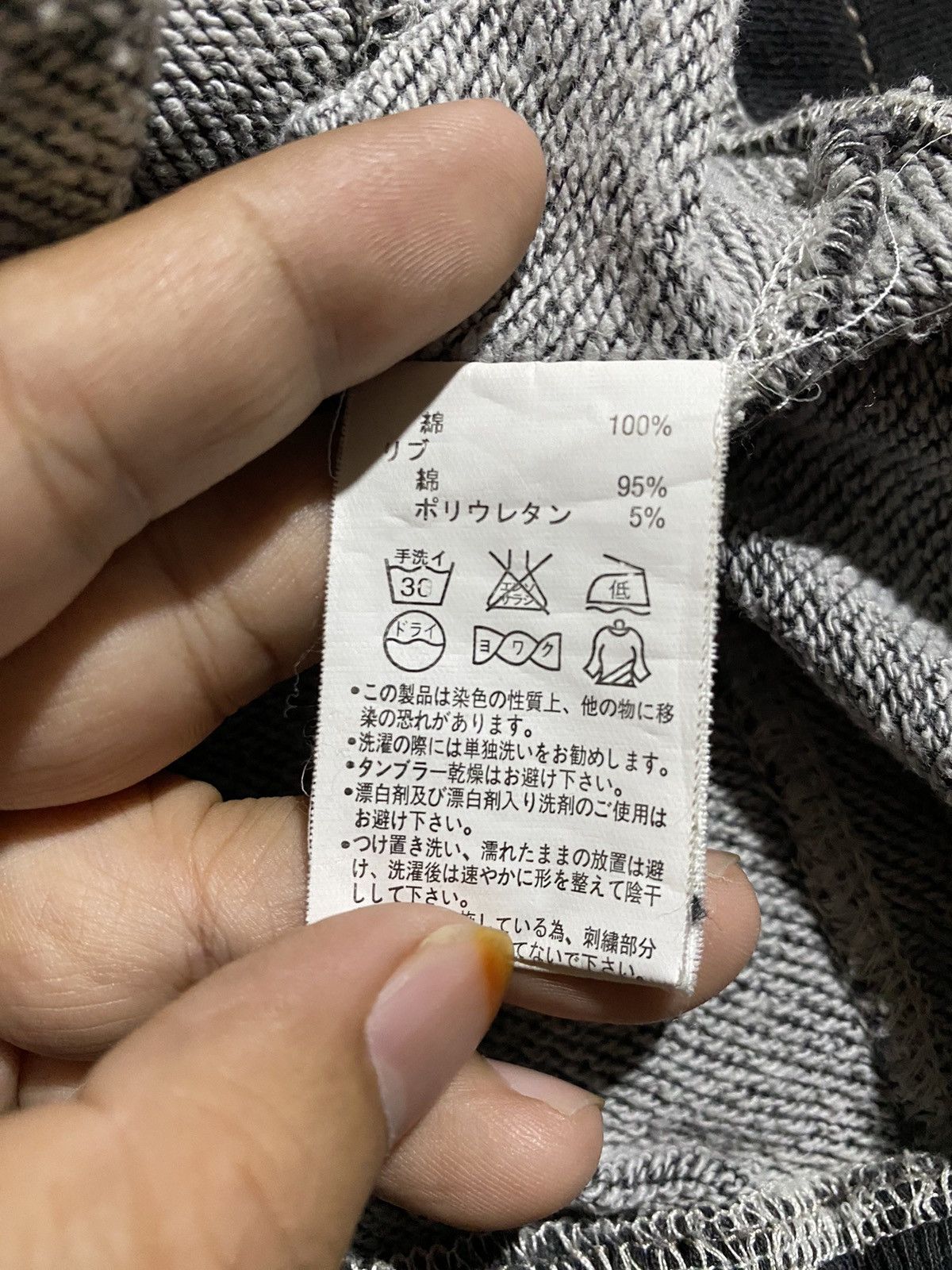 If Six Was Nine × Japanese Brand × Le Grande Bleu (L.G.B.) Heaven and earth by maruoka shoji asymmetrical bono jacket Size US M / EU 48-50 / 2 - 13 Thumbnail