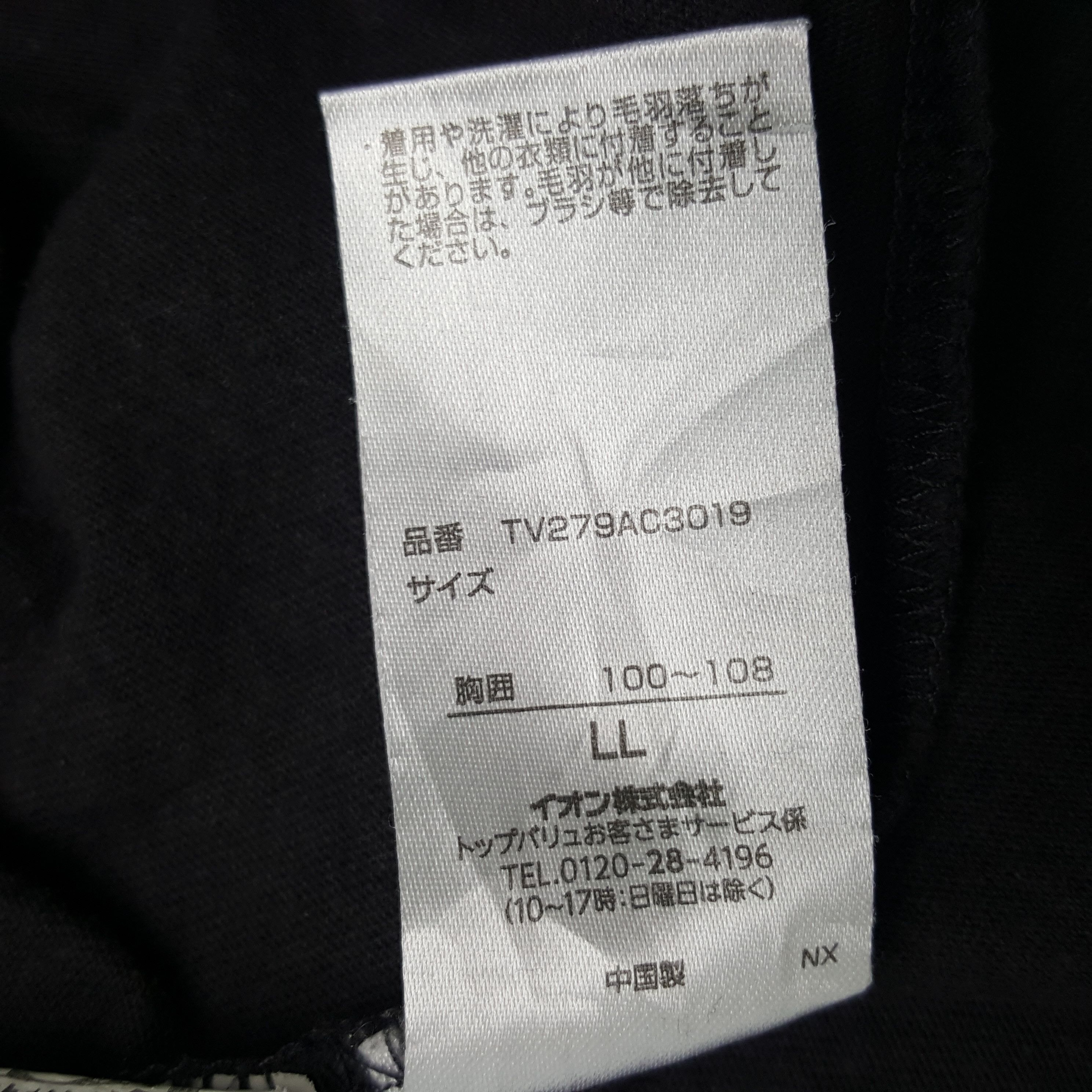 Vintage Vintage Alien Movie Tshirt Size US L / EU 52-54 / 3 - 9 Thumbnail