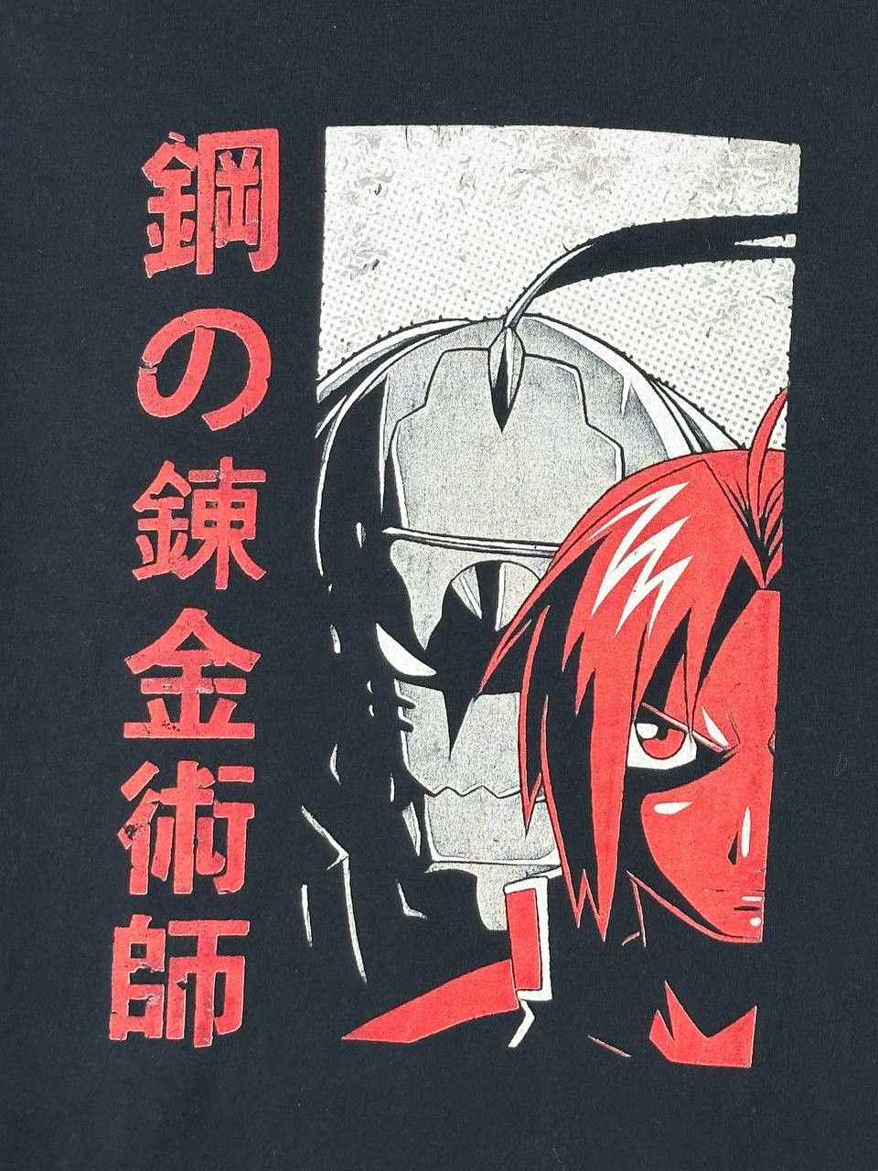Anime Vintage Fullmetal Alchemist Graphic Print T Shirt Size US XL / EU 56 / 4 - 4 Thumbnail