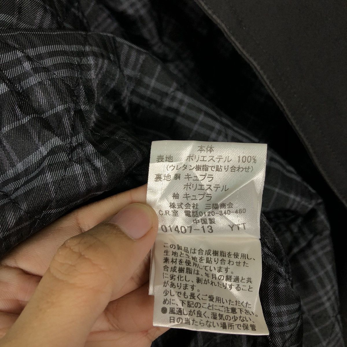 Burberry 🔥VINTAGE BURBERRY BLACK LABEL LONG JACKET NOVA CHECK DESIGN Size US M / EU 48-50 / 2 - 17 Thumbnail