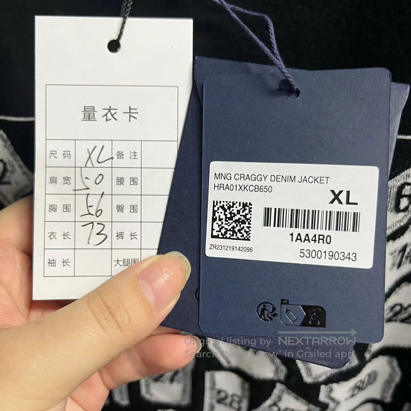 Louis Vuitton Louis Vuitton Puzzle-style numbered round-neck casual shor Size US XL / EU 56 / 4 - 4 Thumbnail