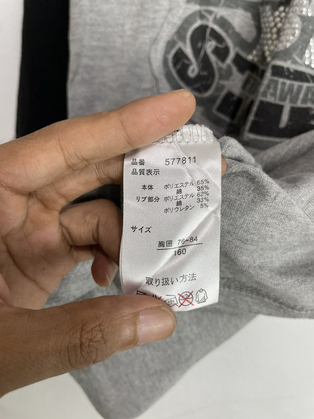 Japanese Brand Batsu Studio archive double layer poem ifsixwasnine style Size XS / US 0-2 / IT 36-38 - 4 Thumbnail