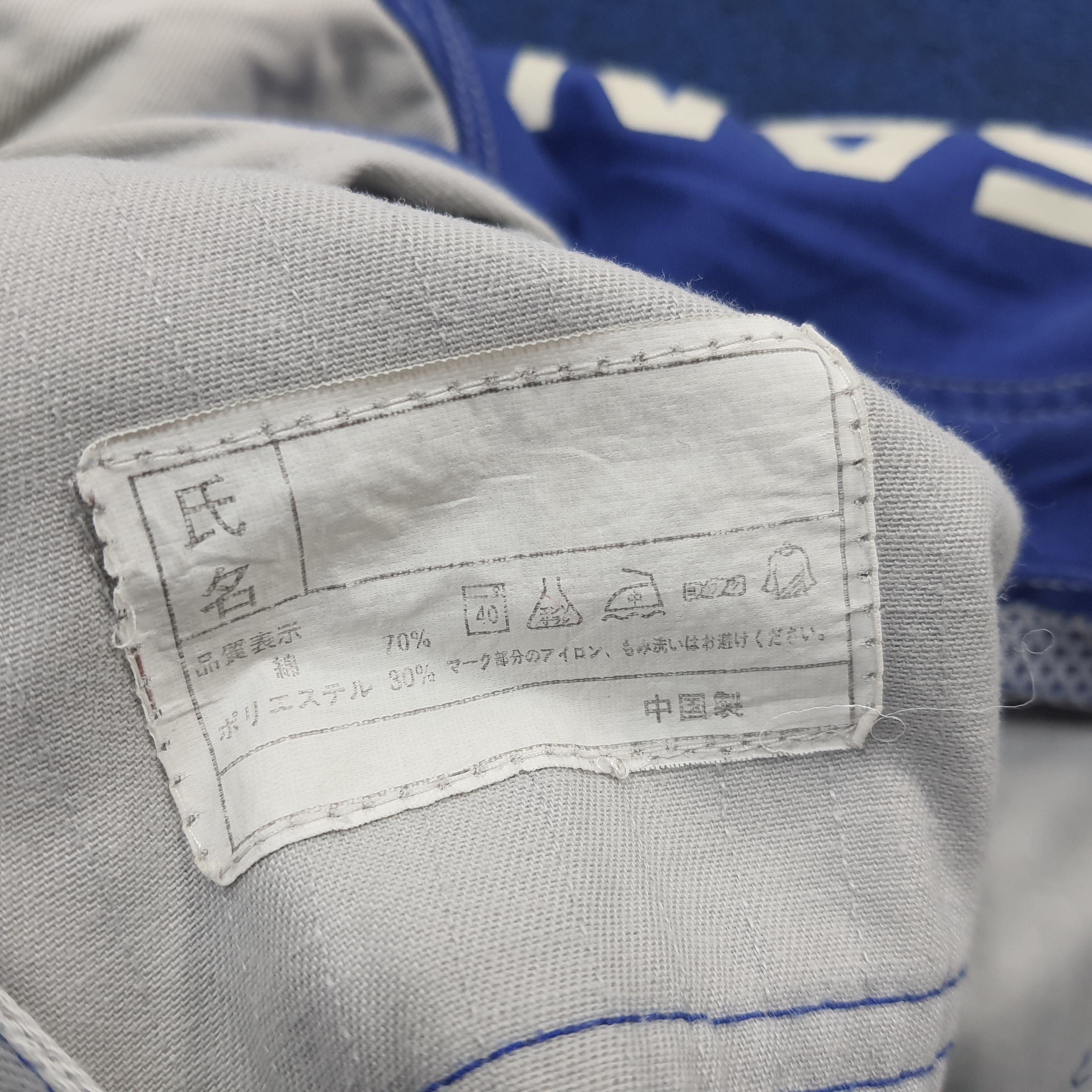Japanese Brand × Vintage Vintage NISSAN Racing Team Japan Motorsports Coverall Size US M / EU 48-50 / 2 - 9 Thumbnail