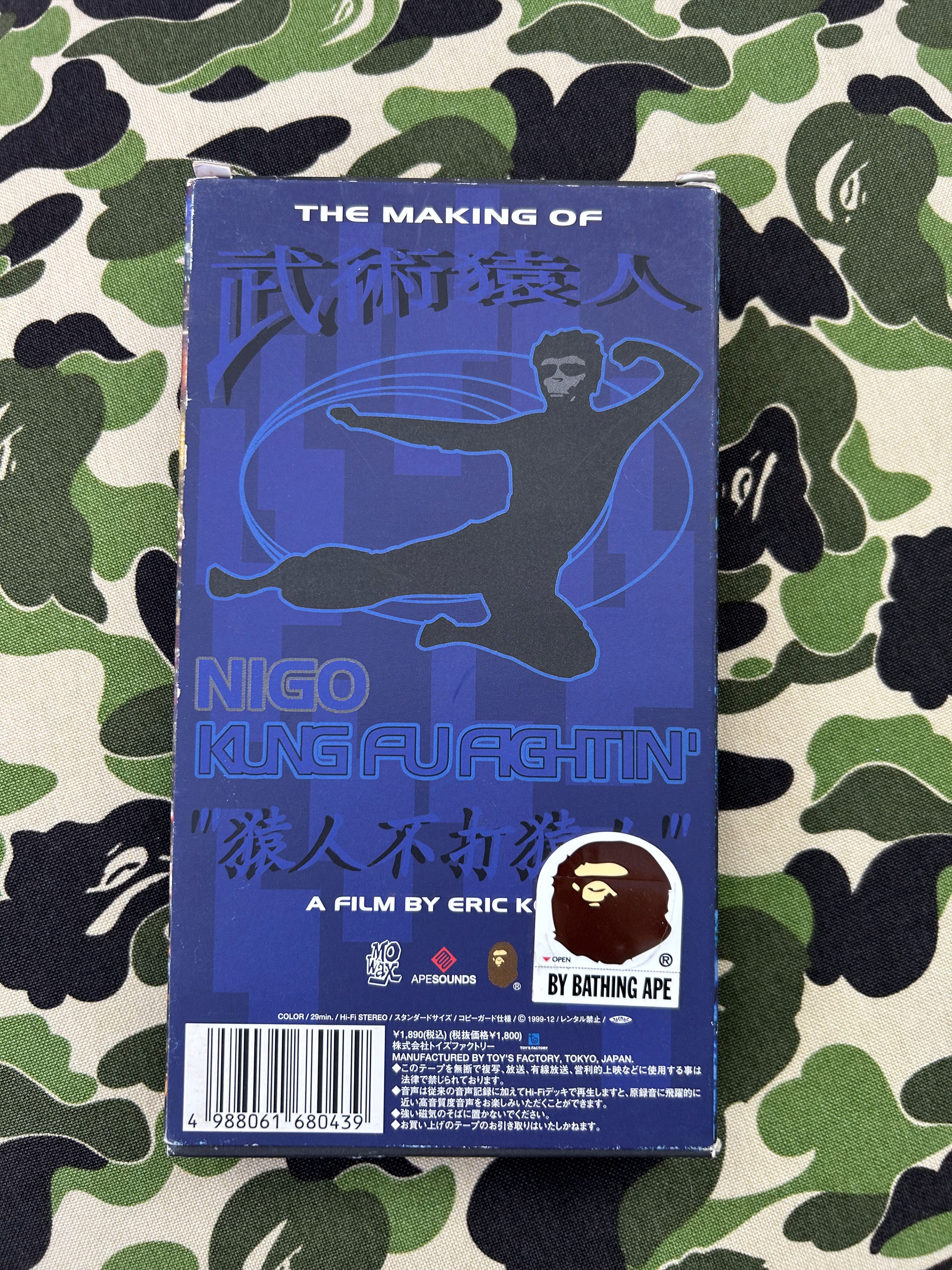 Bape Bape VHS The Making Of Kung Fu Fightin Nigo Bathing Ape 1999 Size ONE SIZE - 2 Thumbnail