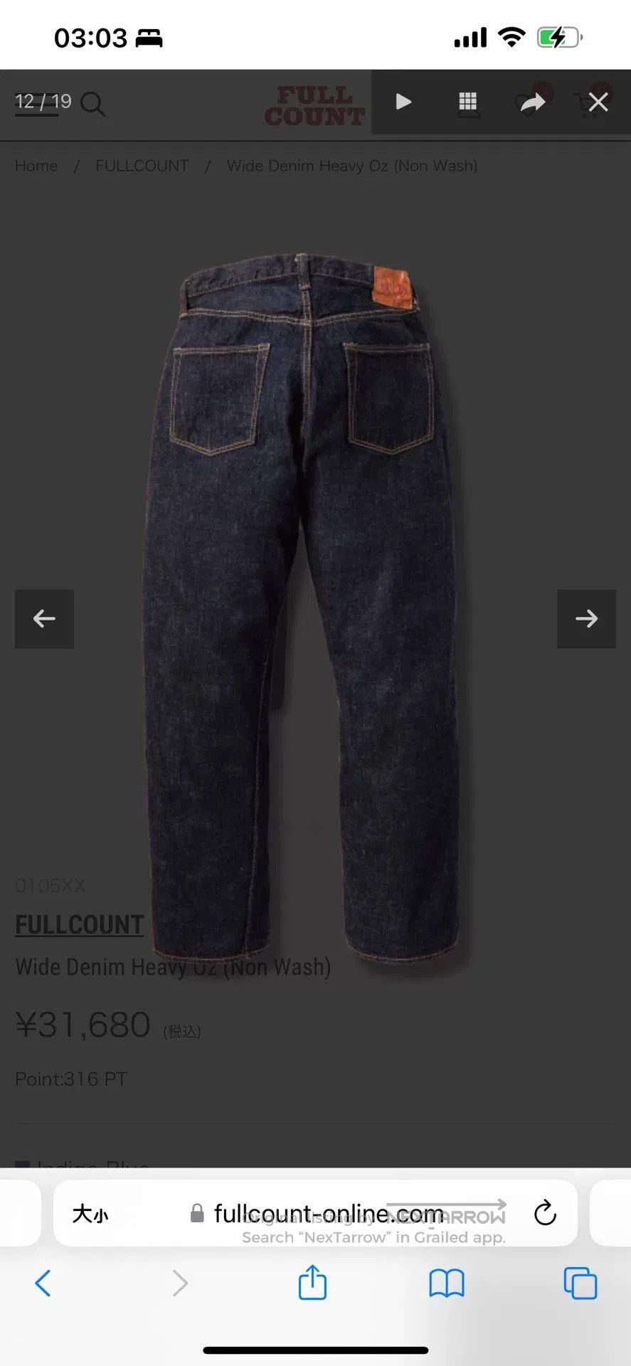 Full Count & Co. FULLCOUNT Wide Denim Trousers 13.7oz. Size US 36 / EU 52 - 7 Thumbnail