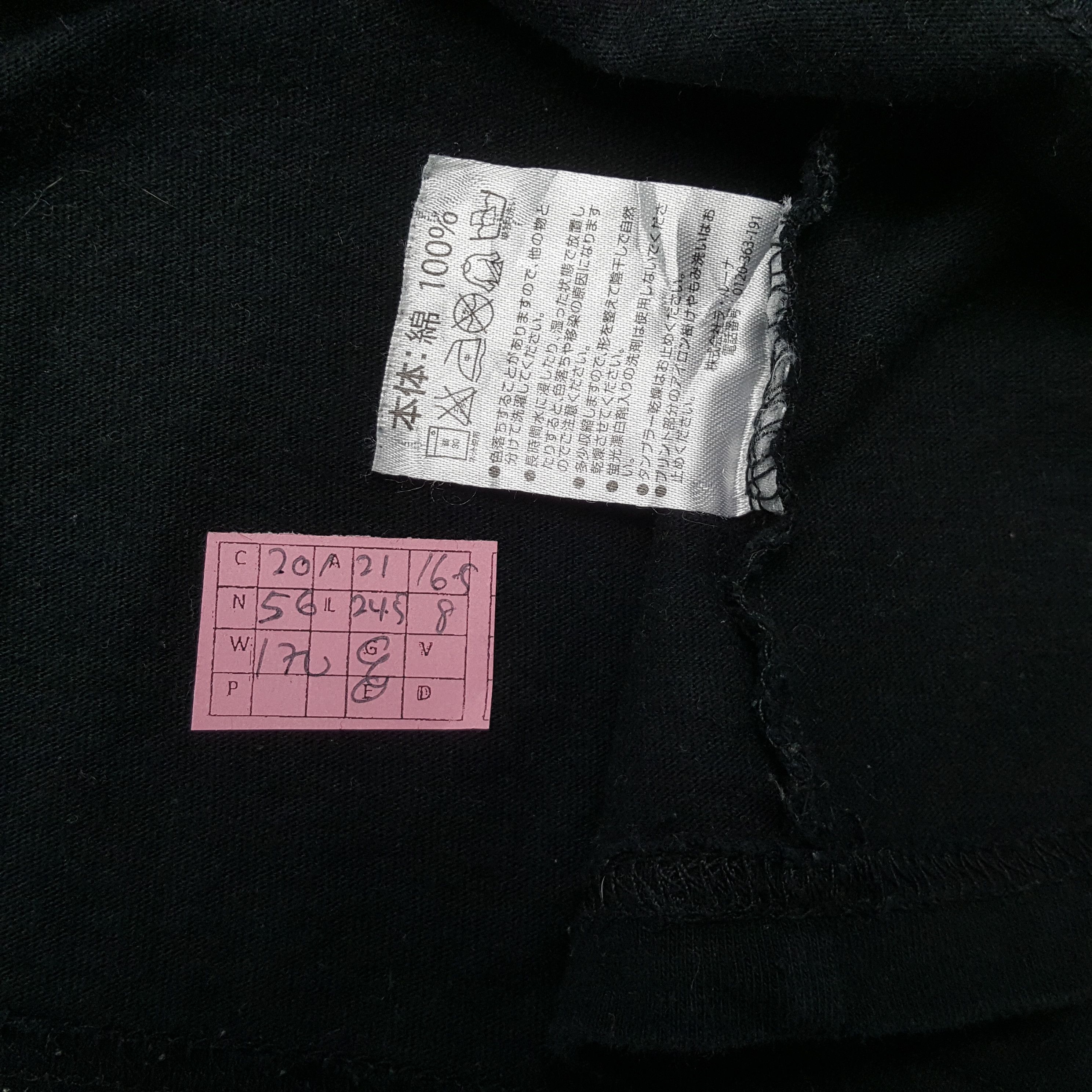 Marlboro × Number (N)ine × Vintage MARLBORO X NUMBER (N)INE Japanese Brand Designer Tshirt Size US L / EU 52-54 / 3 - 5 Thumbnail