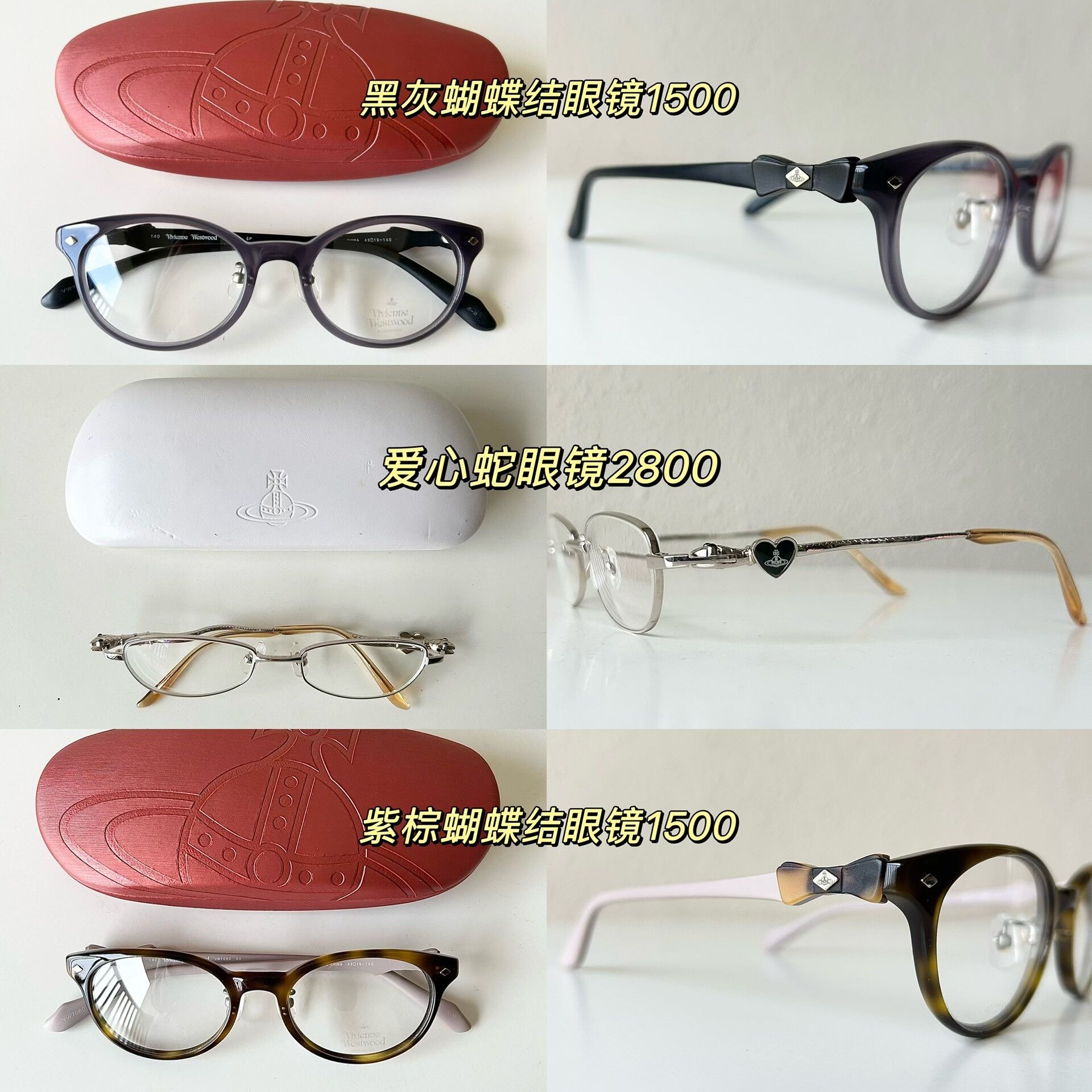 Vivienne Westwood Vivienne Westwood Love Snake Eyewear Size ONE SIZE - 1 Preview