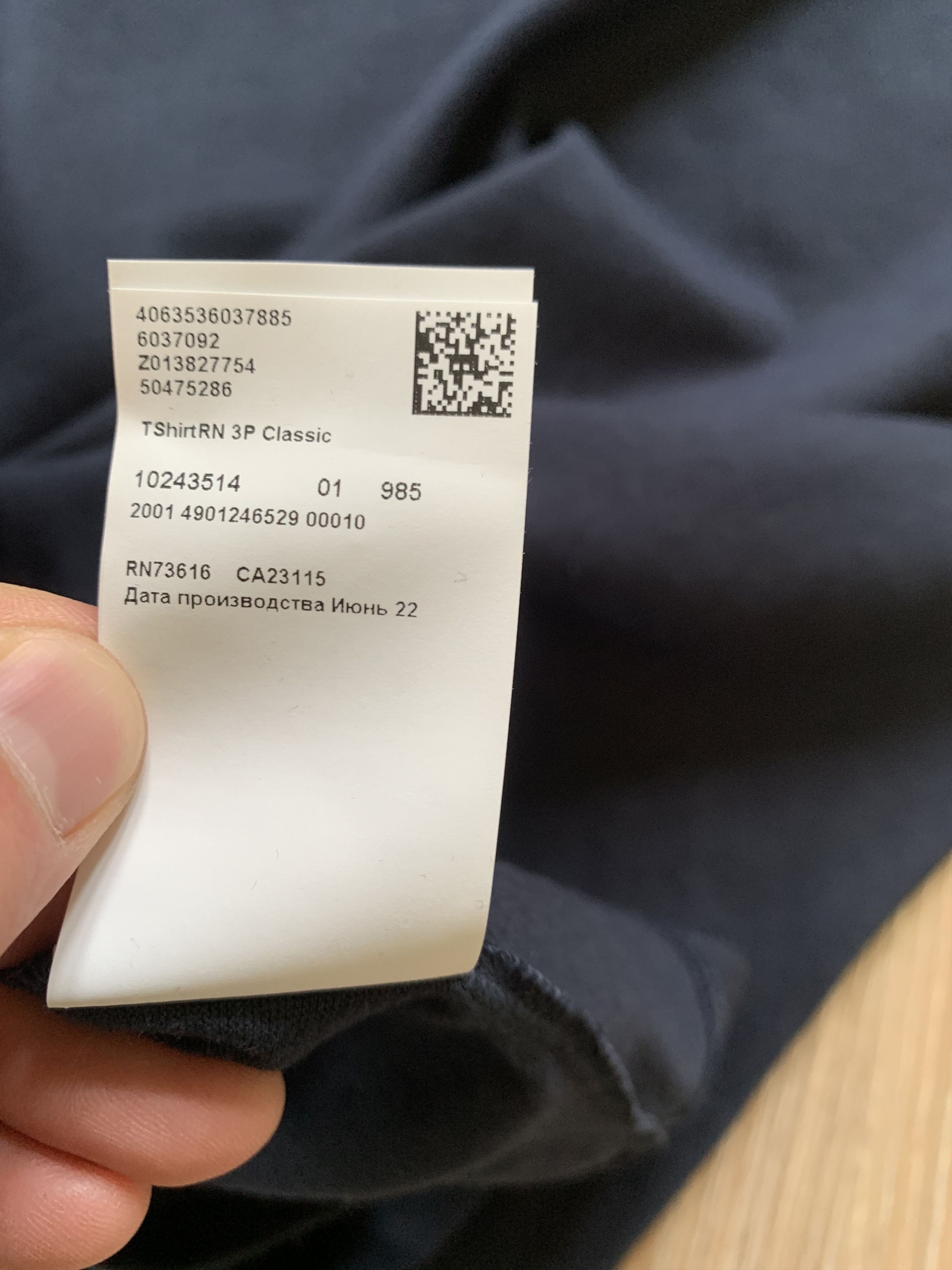Hugo Boss Hugo Boss Basic Cotton T Shirt Size US M / EU 48-50 / 2 - 7 Thumbnail