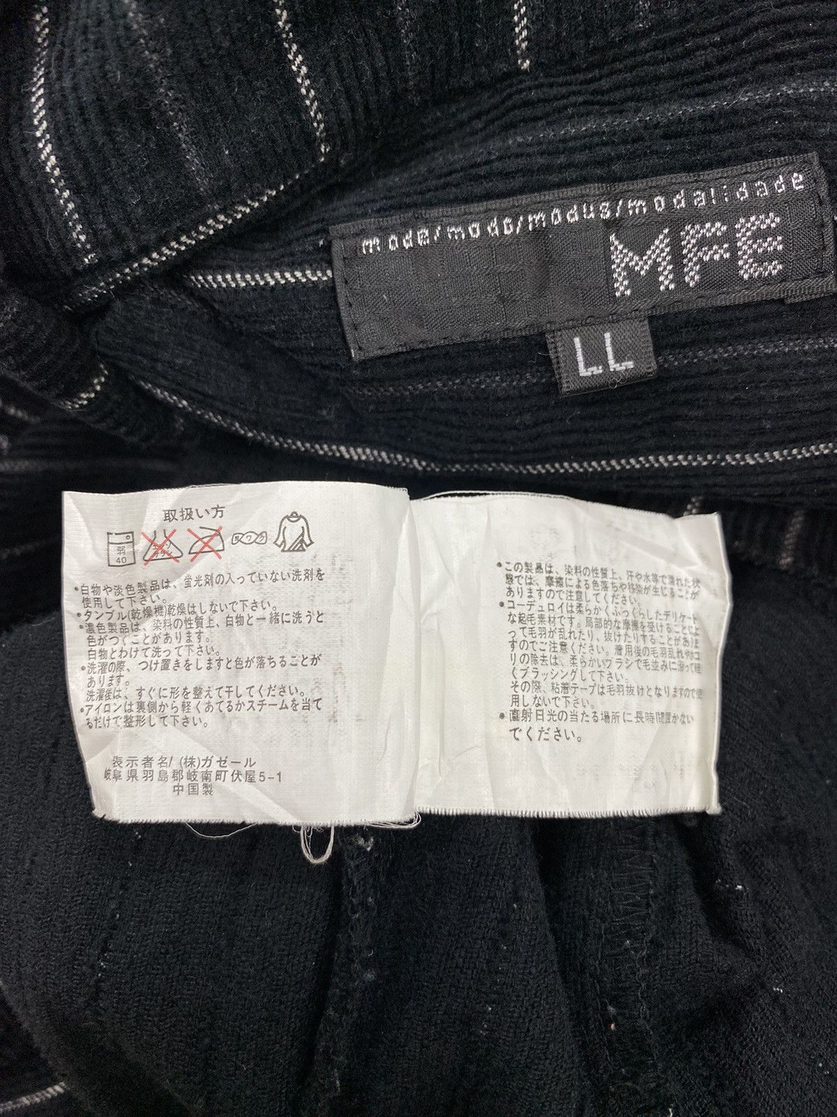 Japanese Brand MFE Stripes Corduroy Jacket Size US M / EU 48-50 / 2 - 9 Thumbnail
