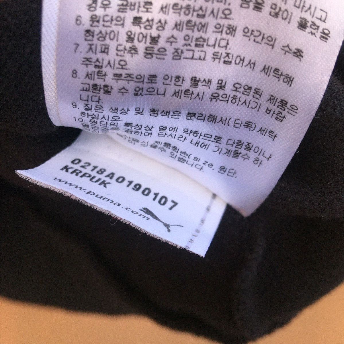 Puma Puma x BTS kpop mockneck sweatshirts Size US L / EU 52-54 / 3 - 5 Thumbnail