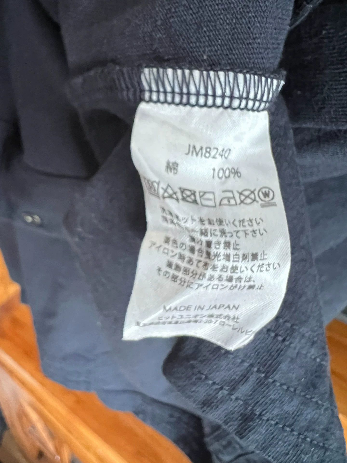 Jackman Jackman BB City Boy Vintage SS Cardigan Dye Wash L Japan Size US L / EU 52-54 / 3 - 5 Thumbnail