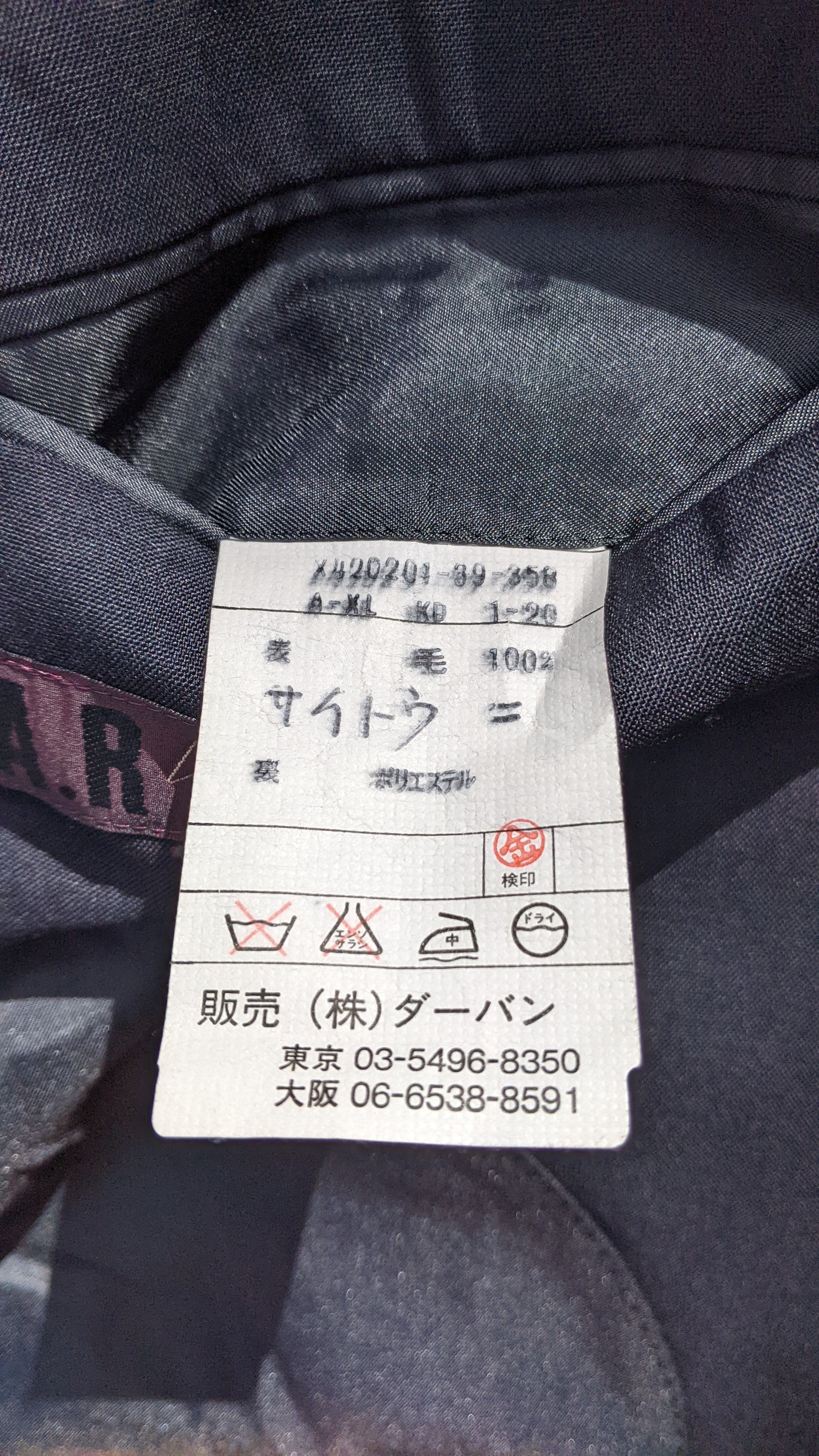 Yohji Yamamoto A.A.R Yohji Yamamoto D'Urban Blazer Size US L / EU 52-54 / 3 - 9 Thumbnail