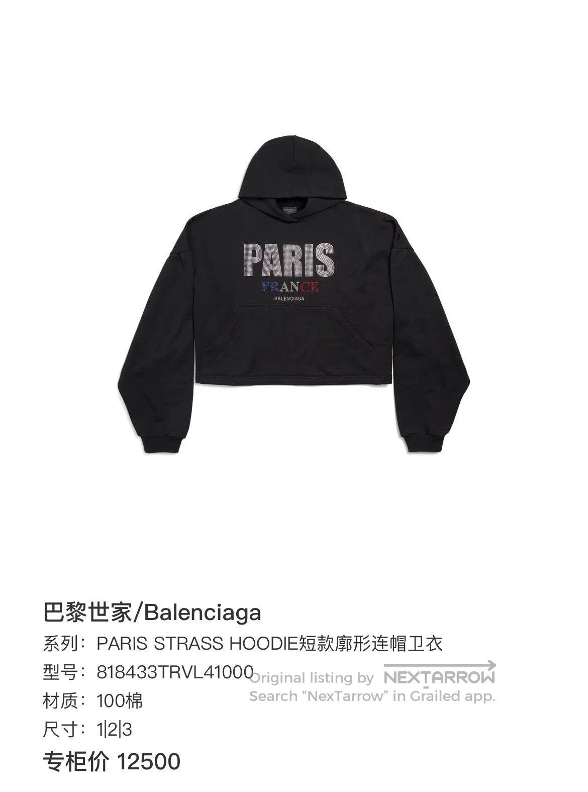Balenciaga Balenciaga 24 Black Letter Print Hooded Sweatshirt. Size M / US 6-8 / IT 42-44 - 7 Thumbnail
