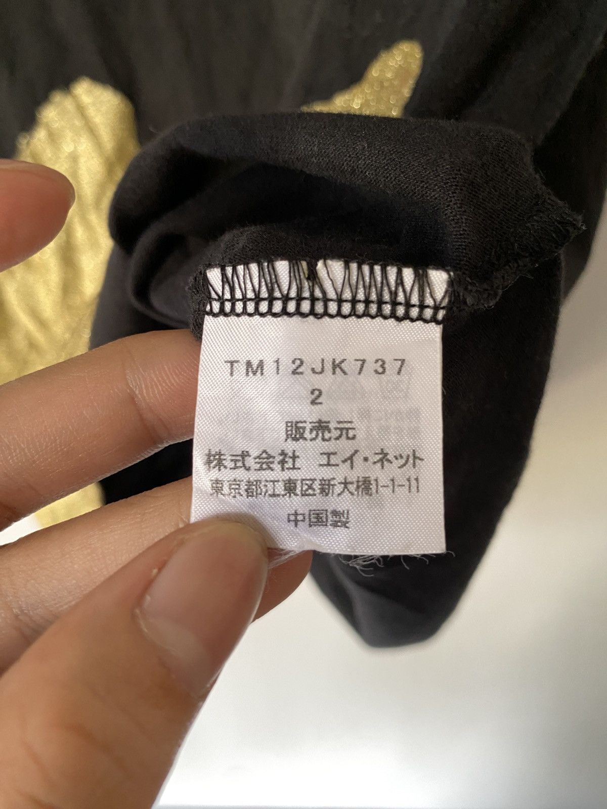 Issey Miyake Tsumori Chisato Cats Tshirt Size US M / EU 48-50 / 2 - 6 Thumbnail