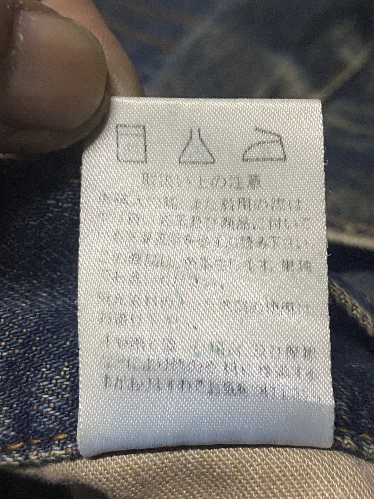 CDG by Comme des Garcons Casual Land Japan Brand Mud Wash Distressed Baggy Jeans Size US 34 / EU 50 - 17 Thumbnail