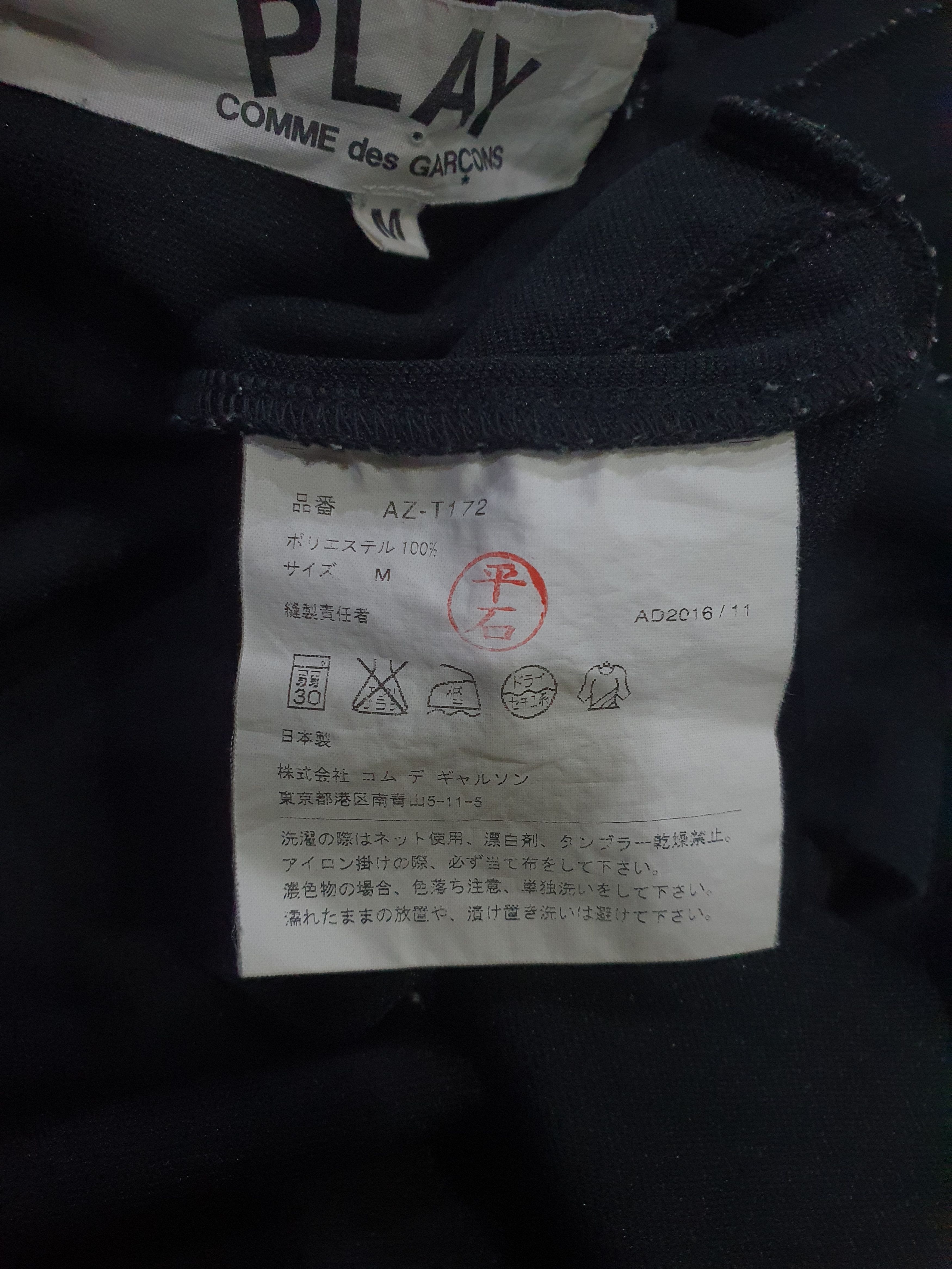Comme des Garcons × Comme des Garcons PLAY Comme Des Garcons Play Zip Up Hoodie Sweater Size US M / EU 48-50 / 2 - 5 Thumbnail