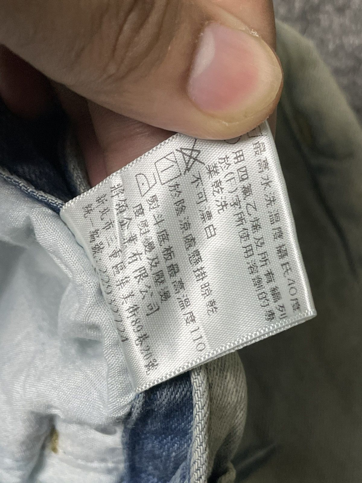 Japanese Brand × Vintage POMELO Brand Skinny Ripped Jeans (84) Size US 32 / EU 48 - 9 Thumbnail