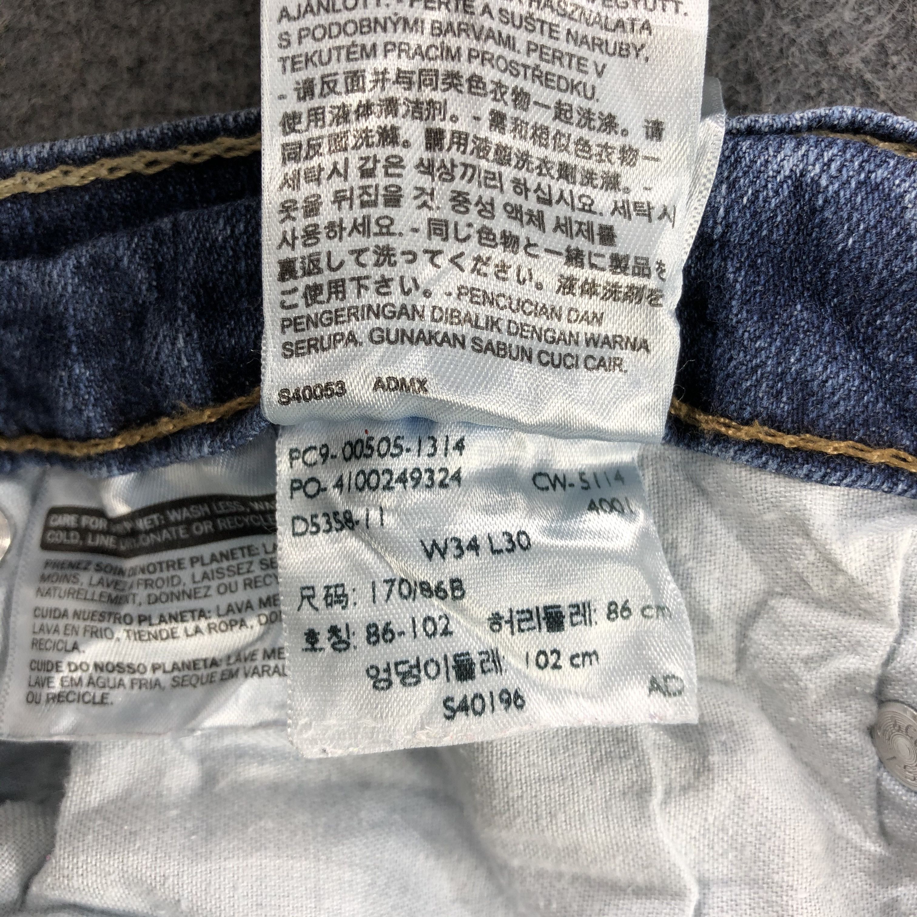 Levi's Vintage Blue Wash Levis 505 Jeans-J2287 Size US 34 / EU 50 - 12 Thumbnail